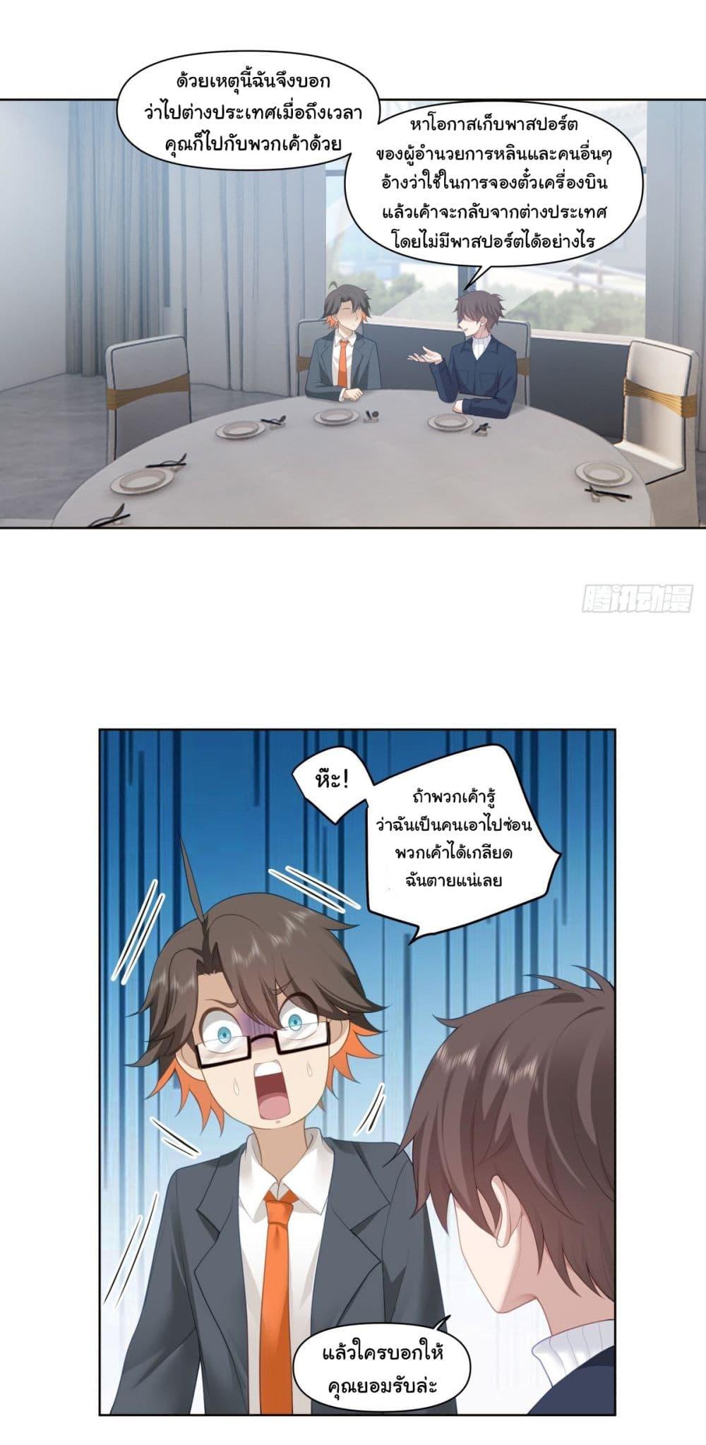 Manga-lc-com อ่านมังงะ อ่านการ์ตูน ออนไลน์ ฟรี I Really Don’t Want to be Reborn ตอนที่ 1 2 3 4 5 6 7 8 9 10 11 12 13 14 ฟรี ไม่มีโฆษณา Manga-lc - อ่าน มังงะ อ่าน การ์ตูน ออนไลน์ อ่านมังงะ ฟรี