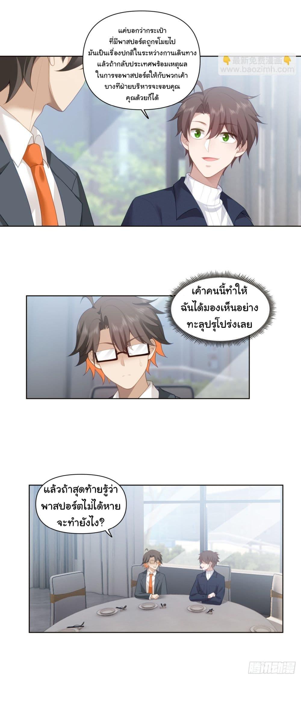 Manga-lc-com อ่านมังงะ อ่านการ์ตูน ออนไลน์ ฟรี I Really Don’t Want to be Reborn ตอนที่ 1 2 3 4 5 6 7 8 9 10 11 12 13 14 ฟรี ไม่มีโฆษณา Manga-lc - อ่าน มังงะ อ่าน การ์ตูน ออนไลน์ อ่านมังงะ ฟรี