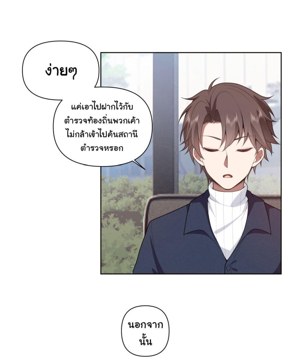 Manga-lc-com อ่านมังงะ อ่านการ์ตูน ออนไลน์ ฟรี I Really Don’t Want to be Reborn ตอนที่ 1 2 3 4 5 6 7 8 9 10 11 12 13 14 ฟรี ไม่มีโฆษณา Manga-lc - อ่าน มังงะ อ่าน การ์ตูน ออนไลน์ อ่านมังงะ ฟรี