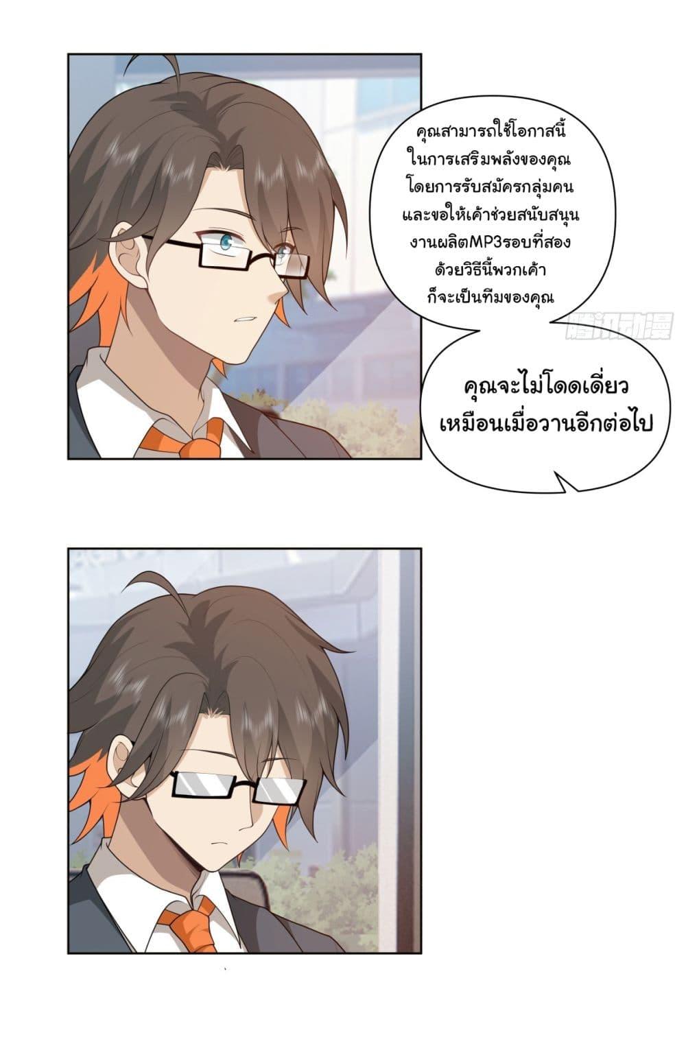 Manga-lc-com อ่านมังงะ อ่านการ์ตูน ออนไลน์ ฟรี I Really Don’t Want to be Reborn ตอนที่ 1 2 3 4 5 6 7 8 9 10 11 12 13 14 ฟรี ไม่มีโฆษณา Manga-lc - อ่าน มังงะ อ่าน การ์ตูน ออนไลน์ อ่านมังงะ ฟรี