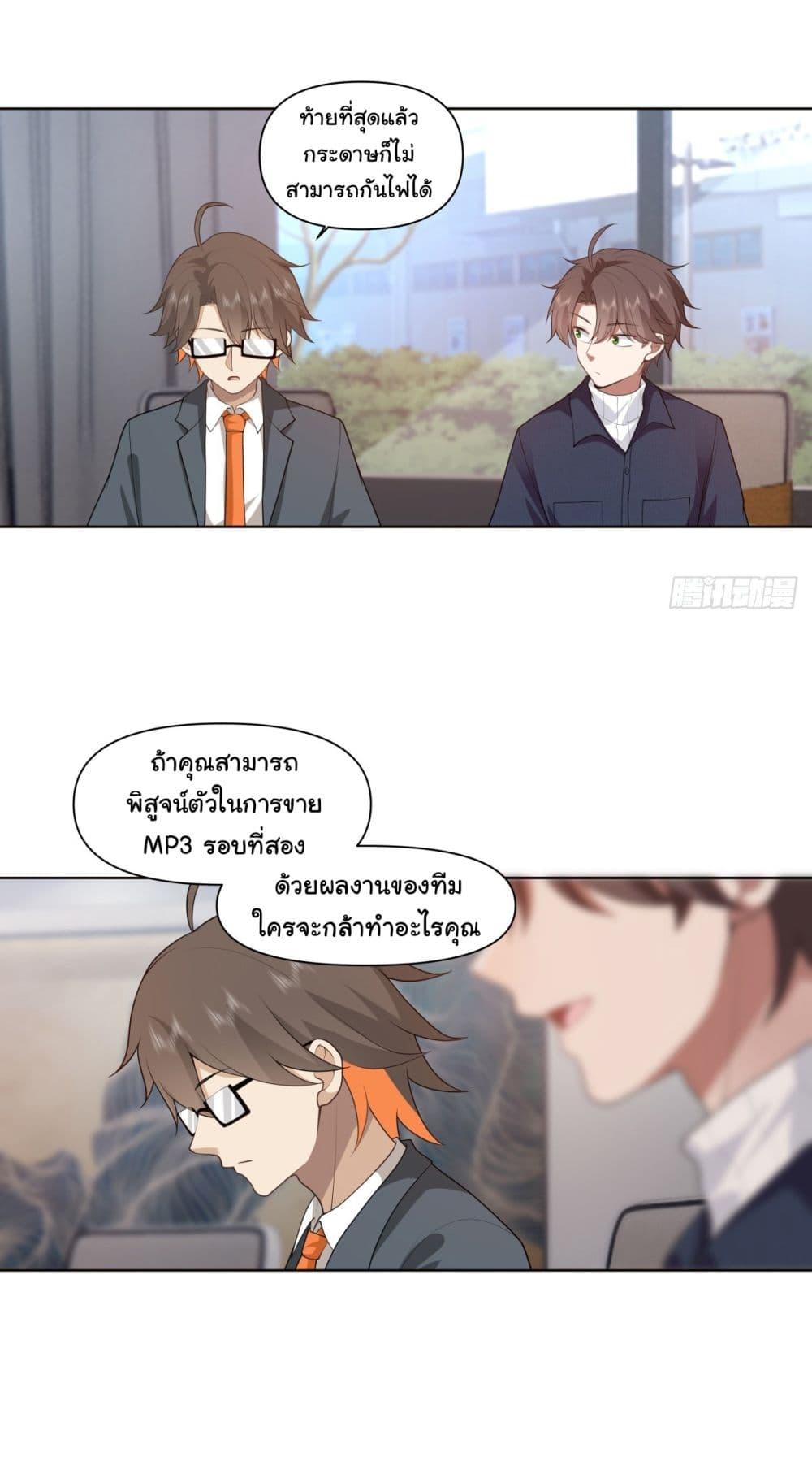 Manga-lc-com อ่านมังงะ อ่านการ์ตูน ออนไลน์ ฟรี I Really Don’t Want to be Reborn ตอนที่ 1 2 3 4 5 6 7 8 9 10 11 12 13 14 ฟรี ไม่มีโฆษณา Manga-lc - อ่าน มังงะ อ่าน การ์ตูน ออนไลน์ อ่านมังงะ ฟรี