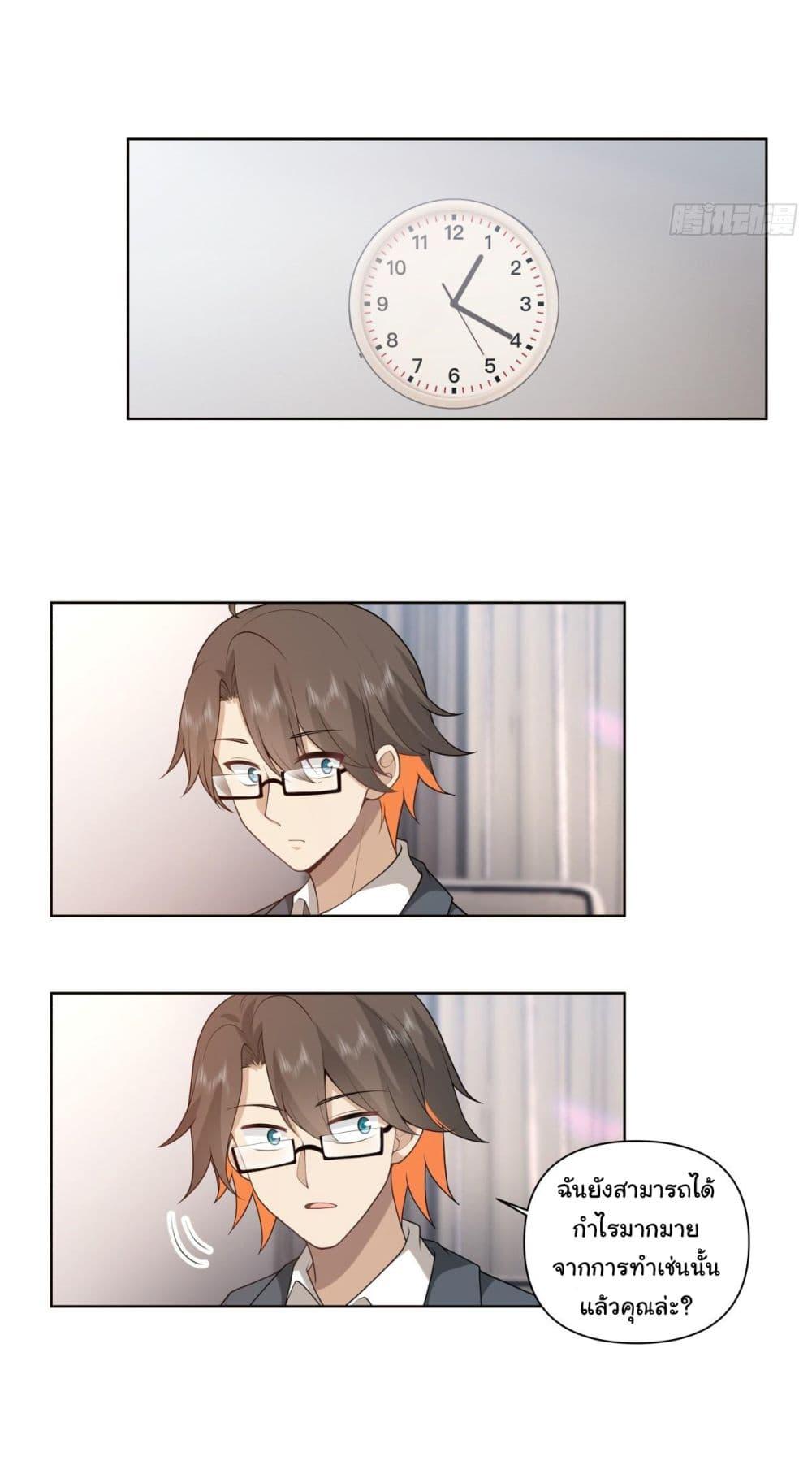 Manga-lc-com อ่านมังงะ อ่านการ์ตูน ออนไลน์ ฟรี I Really Don’t Want to be Reborn ตอนที่ 1 2 3 4 5 6 7 8 9 10 11 12 13 14 ฟรี ไม่มีโฆษณา Manga-lc - อ่าน มังงะ อ่าน การ์ตูน ออนไลน์ อ่านมังงะ ฟรี