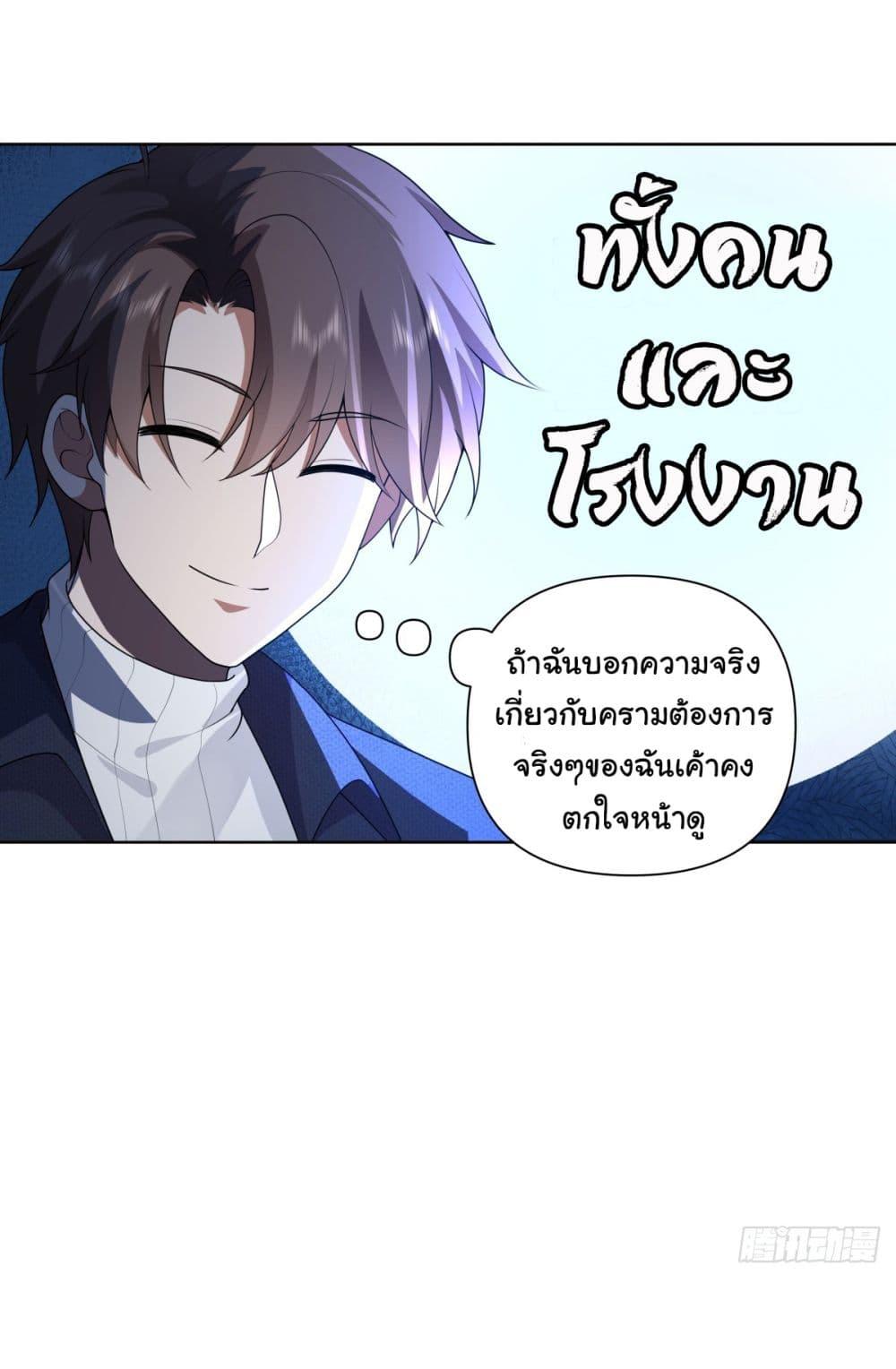 Manga-lc-com อ่านมังงะ อ่านการ์ตูน ออนไลน์ ฟรี I Really Don’t Want to be Reborn ตอนที่ 1 2 3 4 5 6 7 8 9 10 11 12 13 14 ฟรี ไม่มีโฆษณา Manga-lc - อ่าน มังงะ อ่าน การ์ตูน ออนไลน์ อ่านมังงะ ฟรี