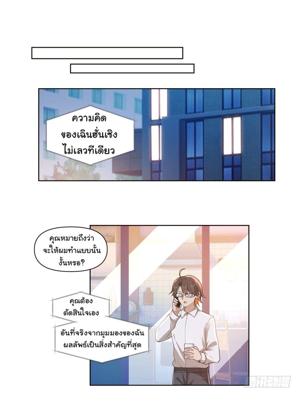 Manga-lc-com อ่านมังงะ อ่านการ์ตูน ออนไลน์ ฟรี I Really Don’t Want to be Reborn ตอนที่ 1 2 3 4 5 6 7 8 9 10 11 12 13 14 ฟรี ไม่มีโฆษณา Manga-lc - อ่าน มังงะ อ่าน การ์ตูน ออนไลน์ อ่านมังงะ ฟรี