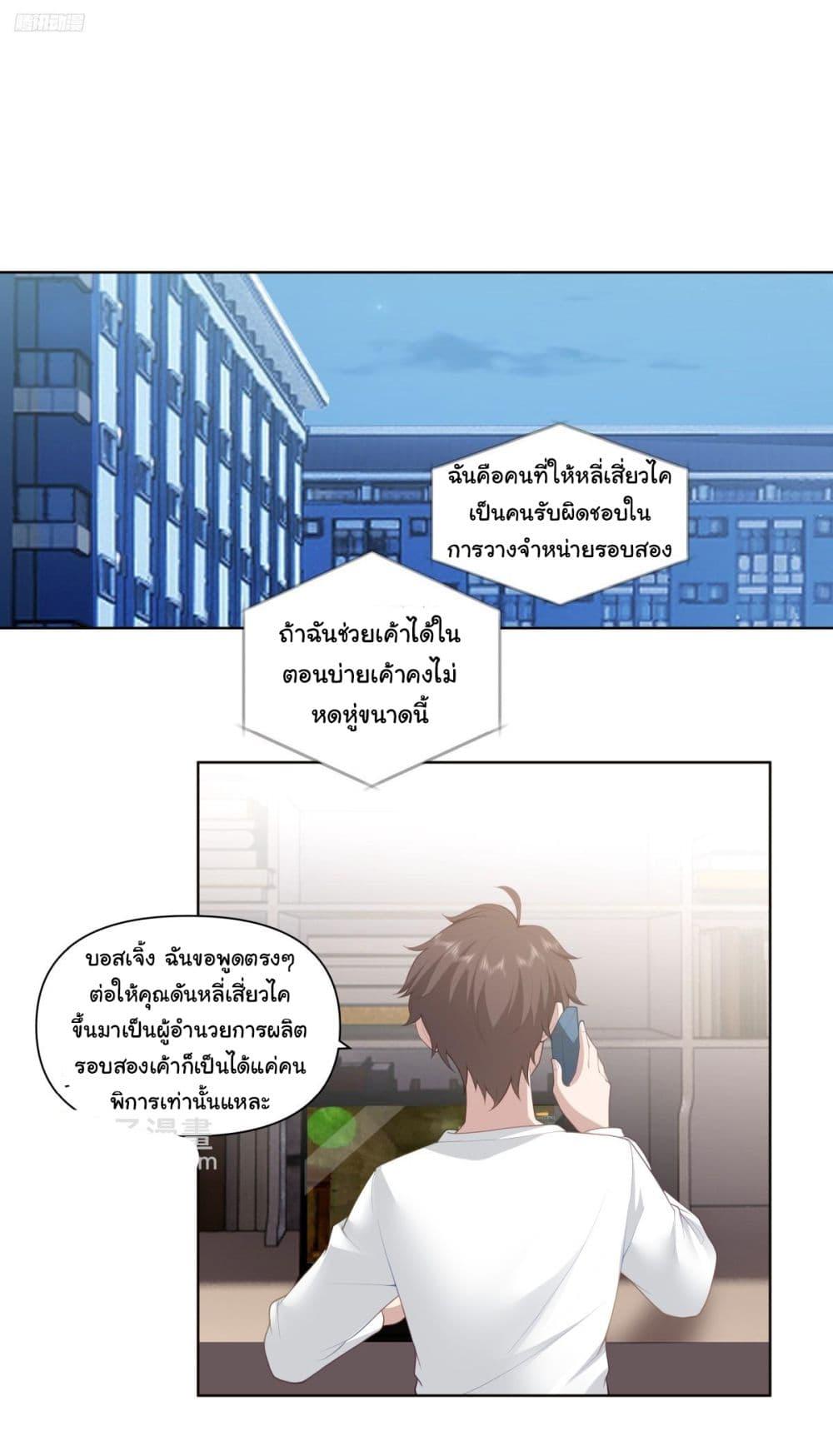 Manga-lc-com อ่านมังงะ อ่านการ์ตูน ออนไลน์ ฟรี I Really Don’t Want to be Reborn ตอนที่ 1 2 3 4 5 6 7 8 9 10 11 12 13 14 ฟรี ไม่มีโฆษณา Manga-lc - อ่าน มังงะ อ่าน การ์ตูน ออนไลน์ อ่านมังงะ ฟรี
