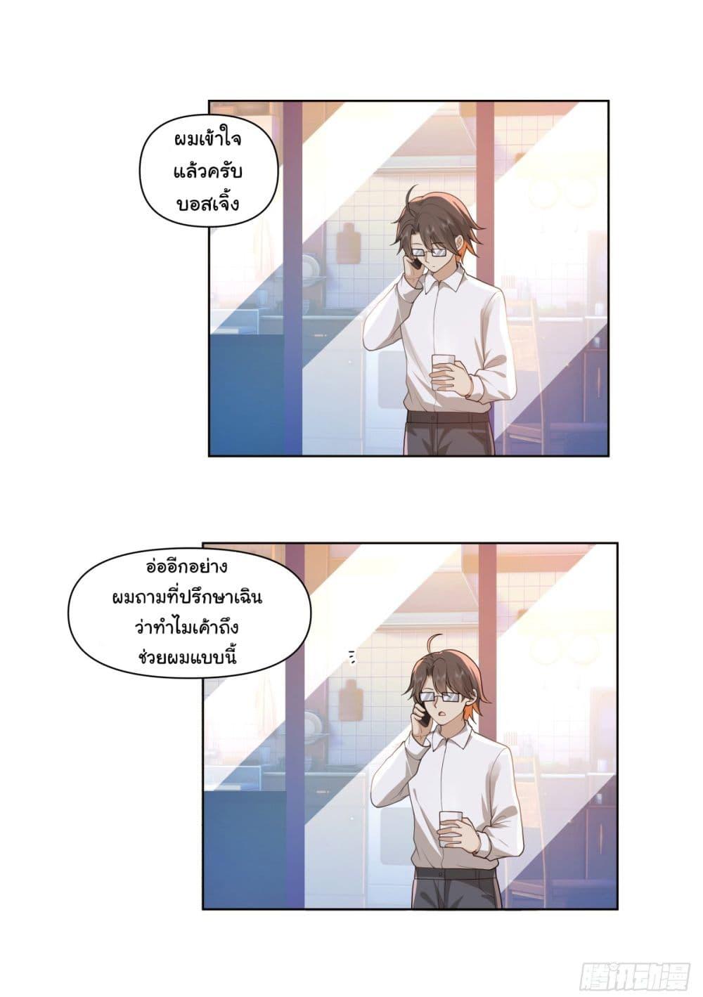 Manga-lc-com อ่านมังงะ อ่านการ์ตูน ออนไลน์ ฟรี I Really Don’t Want to be Reborn ตอนที่ 1 2 3 4 5 6 7 8 9 10 11 12 13 14 ฟรี ไม่มีโฆษณา Manga-lc - อ่าน มังงะ อ่าน การ์ตูน ออนไลน์ อ่านมังงะ ฟรี