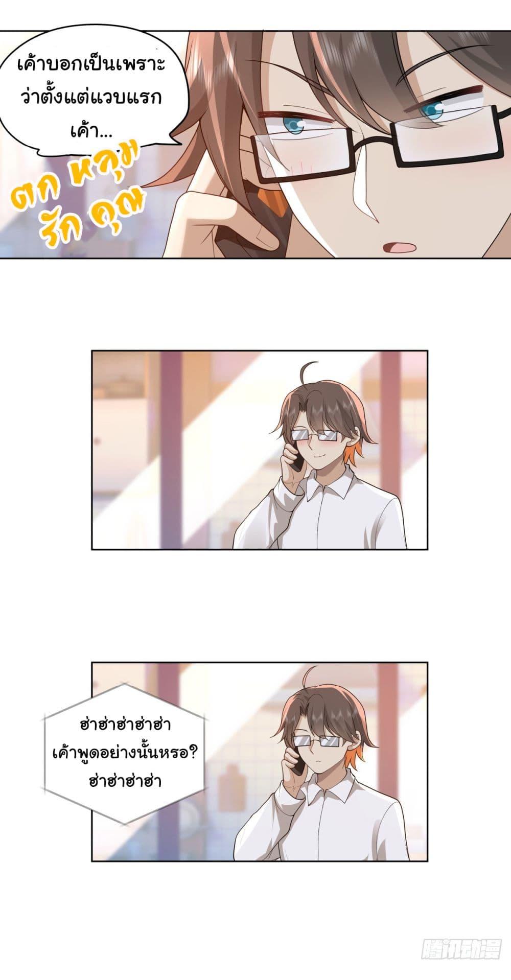 Manga-lc-com อ่านมังงะ อ่านการ์ตูน ออนไลน์ ฟรี I Really Don’t Want to be Reborn ตอนที่ 1 2 3 4 5 6 7 8 9 10 11 12 13 14 ฟรี ไม่มีโฆษณา Manga-lc - อ่าน มังงะ อ่าน การ์ตูน ออนไลน์ อ่านมังงะ ฟรี