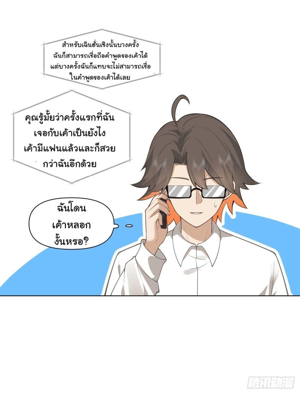 Manga-lc-com อ่านมังงะ อ่านการ์ตูน ออนไลน์ ฟรี I Really Don’t Want to be Reborn ตอนที่ 1 2 3 4 5 6 7 8 9 10 11 12 13 14 ฟรี ไม่มีโฆษณา Manga-lc - อ่าน มังงะ อ่าน การ์ตูน ออนไลน์ อ่านมังงะ ฟรี