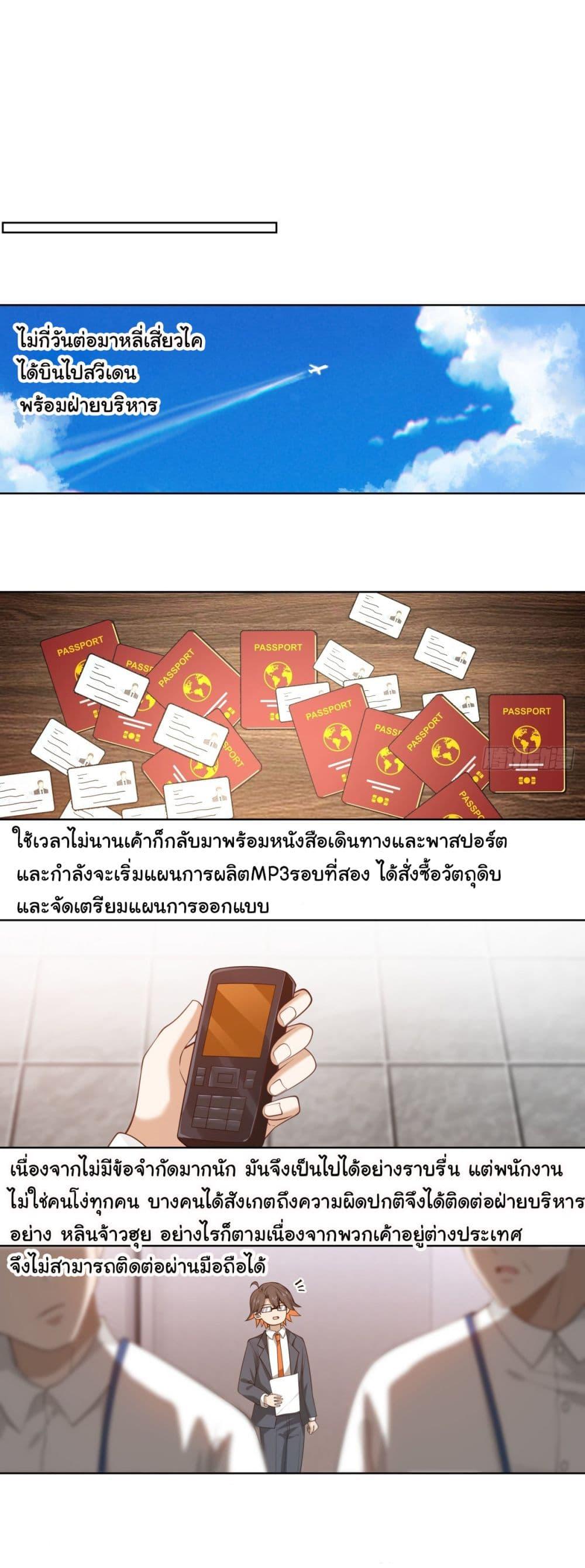 Manga-lc-com อ่านมังงะ อ่านการ์ตูน ออนไลน์ ฟรี I Really Don’t Want to be Reborn ตอนที่ 1 2 3 4 5 6 7 8 9 10 11 12 13 14 ฟรี ไม่มีโฆษณา Manga-lc - อ่าน มังงะ อ่าน การ์ตูน ออนไลน์ อ่านมังงะ ฟรี