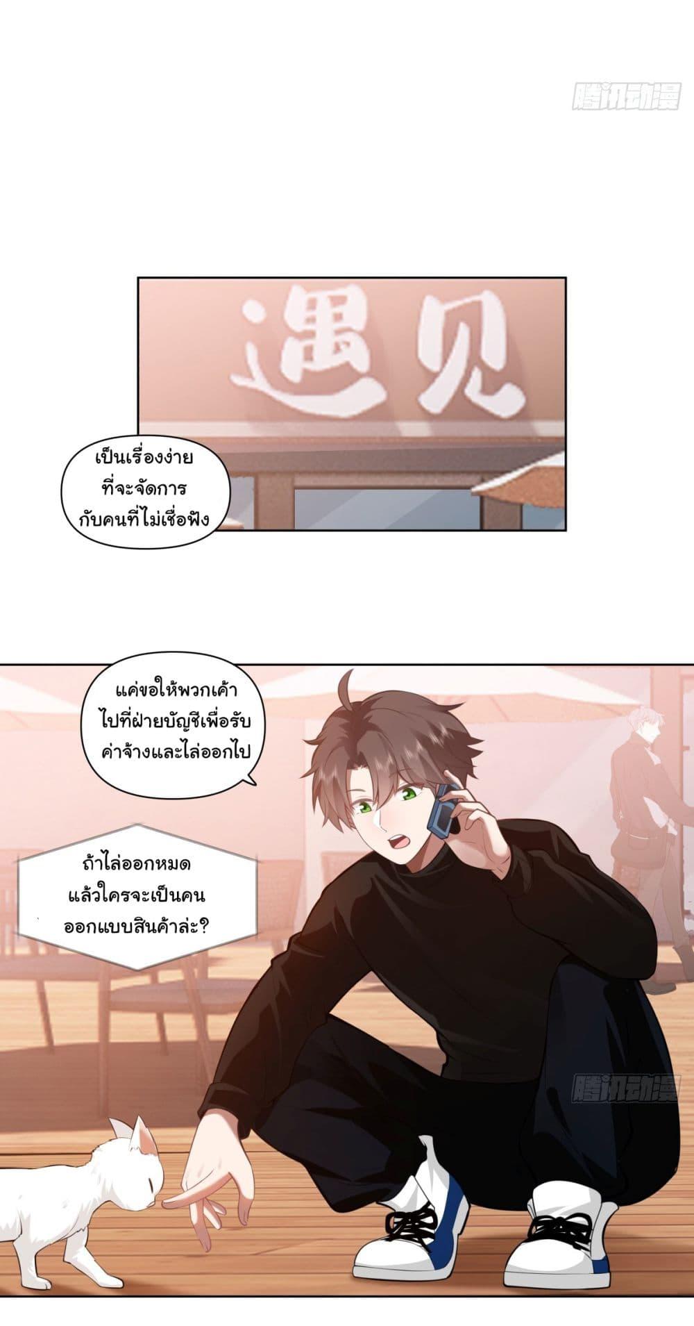 Manga-lc-com อ่านมังงะ อ่านการ์ตูน ออนไลน์ ฟรี I Really Don’t Want to be Reborn ตอนที่ 1 2 3 4 5 6 7 8 9 10 11 12 13 14 ฟรี ไม่มีโฆษณา Manga-lc - อ่าน มังงะ อ่าน การ์ตูน ออนไลน์ อ่านมังงะ ฟรี