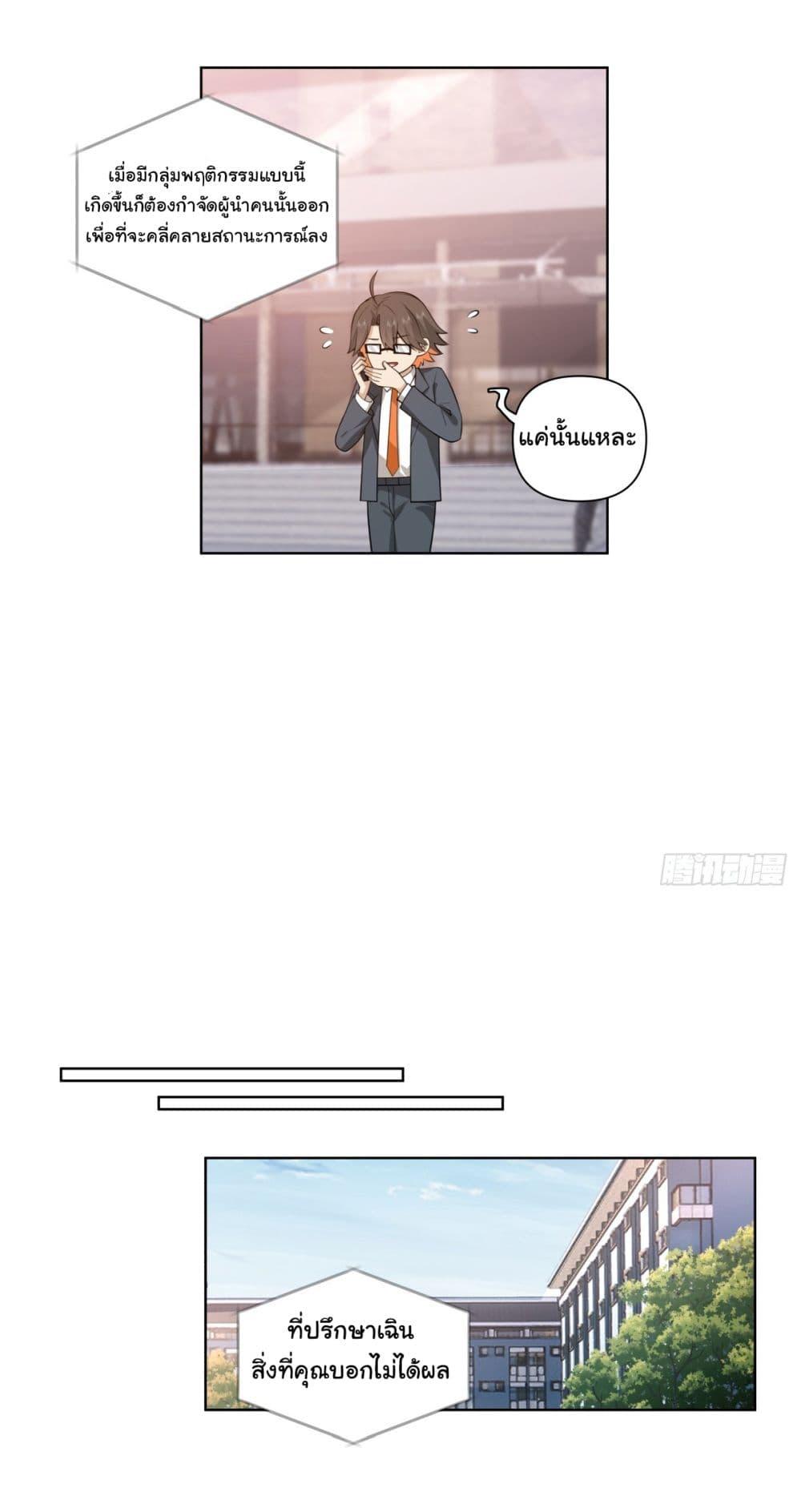Manga-lc-com อ่านมังงะ อ่านการ์ตูน ออนไลน์ ฟรี I Really Don’t Want to be Reborn ตอนที่ 1 2 3 4 5 6 7 8 9 10 11 12 13 14 ฟรี ไม่มีโฆษณา Manga-lc - อ่าน มังงะ อ่าน การ์ตูน ออนไลน์ อ่านมังงะ ฟรี
