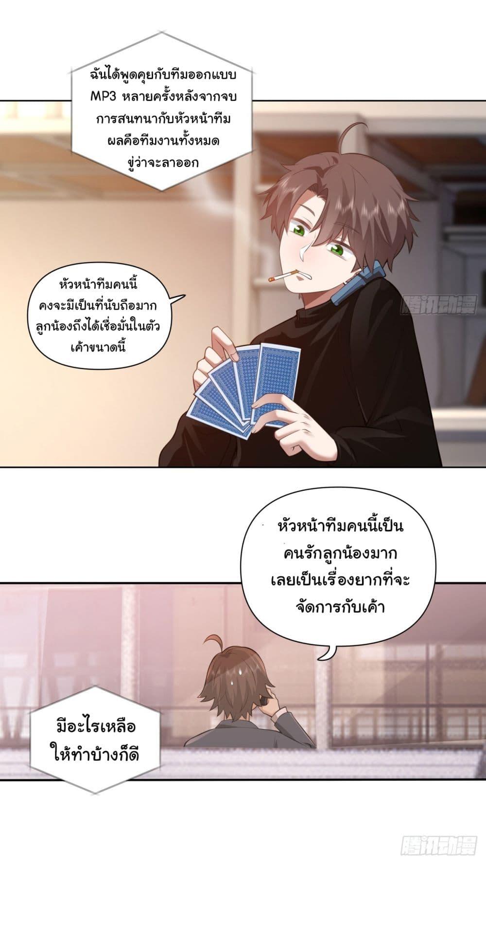 Manga-lc-com อ่านมังงะ อ่านการ์ตูน ออนไลน์ ฟรี I Really Don’t Want to be Reborn ตอนที่ 1 2 3 4 5 6 7 8 9 10 11 12 13 14 ฟรี ไม่มีโฆษณา Manga-lc - อ่าน มังงะ อ่าน การ์ตูน ออนไลน์ อ่านมังงะ ฟรี