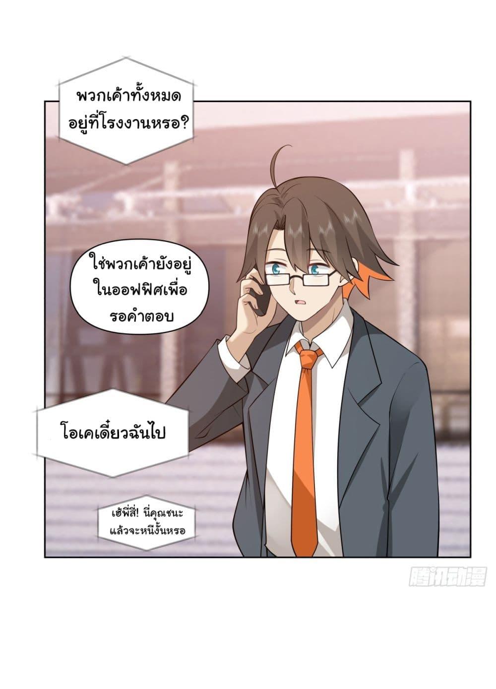 Manga-lc-com อ่านมังงะ อ่านการ์ตูน ออนไลน์ ฟรี I Really Don’t Want to be Reborn ตอนที่ 1 2 3 4 5 6 7 8 9 10 11 12 13 14 ฟรี ไม่มีโฆษณา Manga-lc - อ่าน มังงะ อ่าน การ์ตูน ออนไลน์ อ่านมังงะ ฟรี