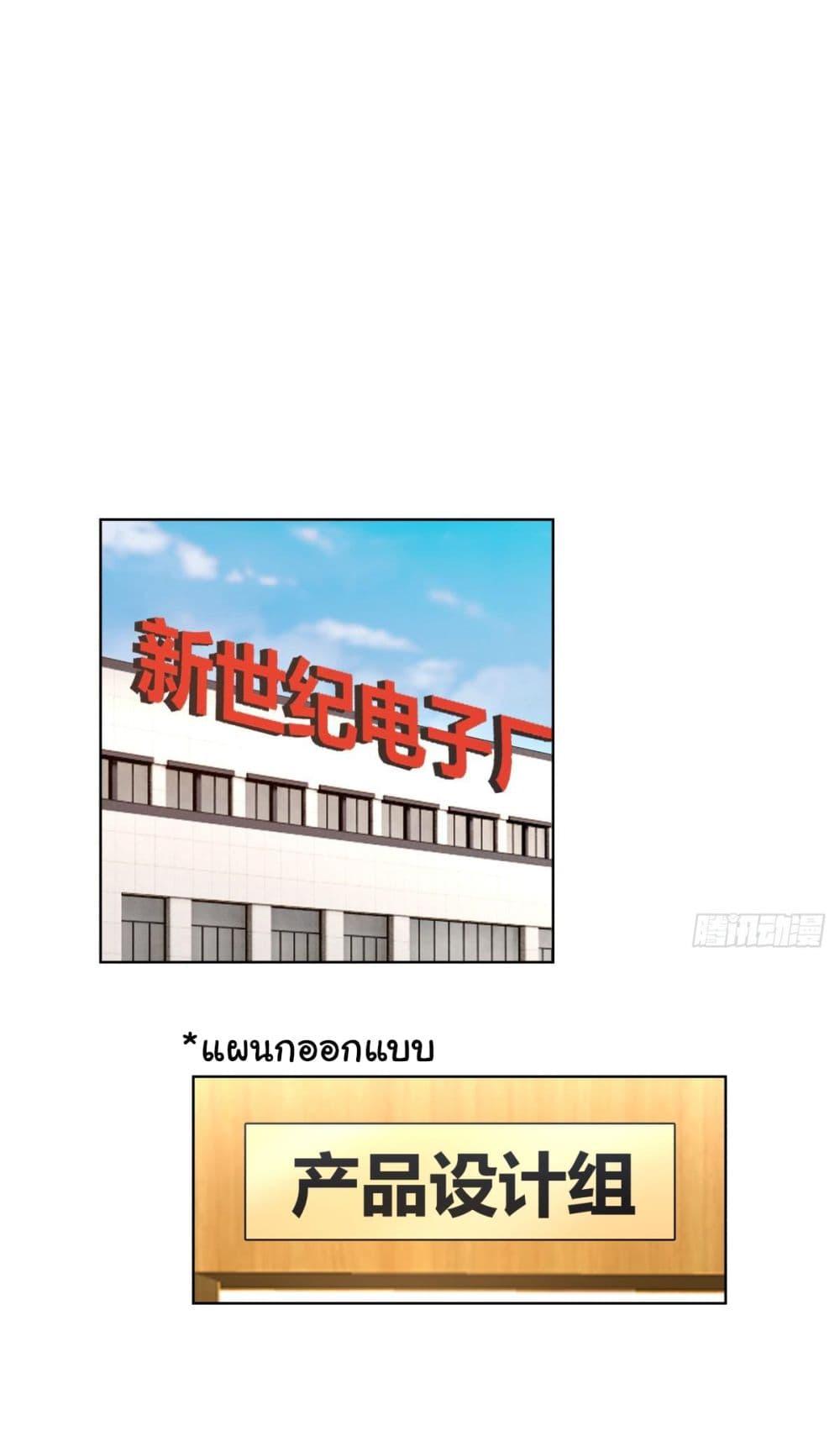 Manga-lc-com อ่านมังงะ อ่านการ์ตูน ออนไลน์ ฟรี I Really Don’t Want to be Reborn ตอนที่ 1 2 3 4 5 6 7 8 9 10 11 12 13 14 ฟรี ไม่มีโฆษณา Manga-lc - อ่าน มังงะ อ่าน การ์ตูน ออนไลน์ อ่านมังงะ ฟรี