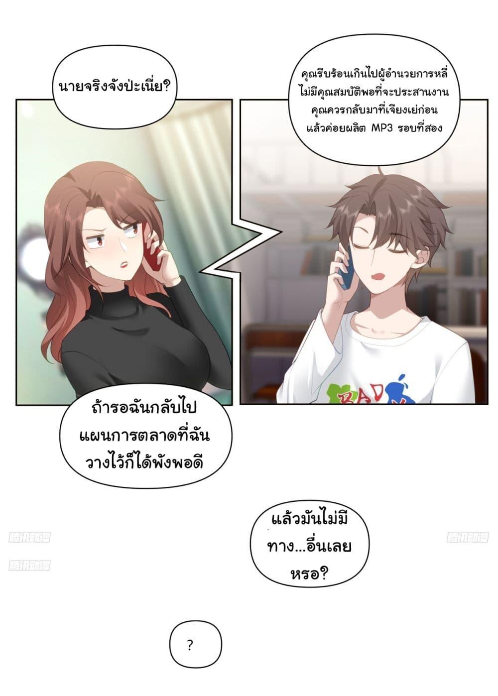 Manga-lc-com อ่านมังงะ อ่านการ์ตูน ออนไลน์ ฟรี I Really Don’t Want to be Reborn ตอนที่ 1 2 3 4 5 6 7 8 9 10 11 12 13 14 ฟรี ไม่มีโฆษณา Manga-lc - อ่าน มังงะ อ่าน การ์ตูน ออนไลน์ อ่านมังงะ ฟรี