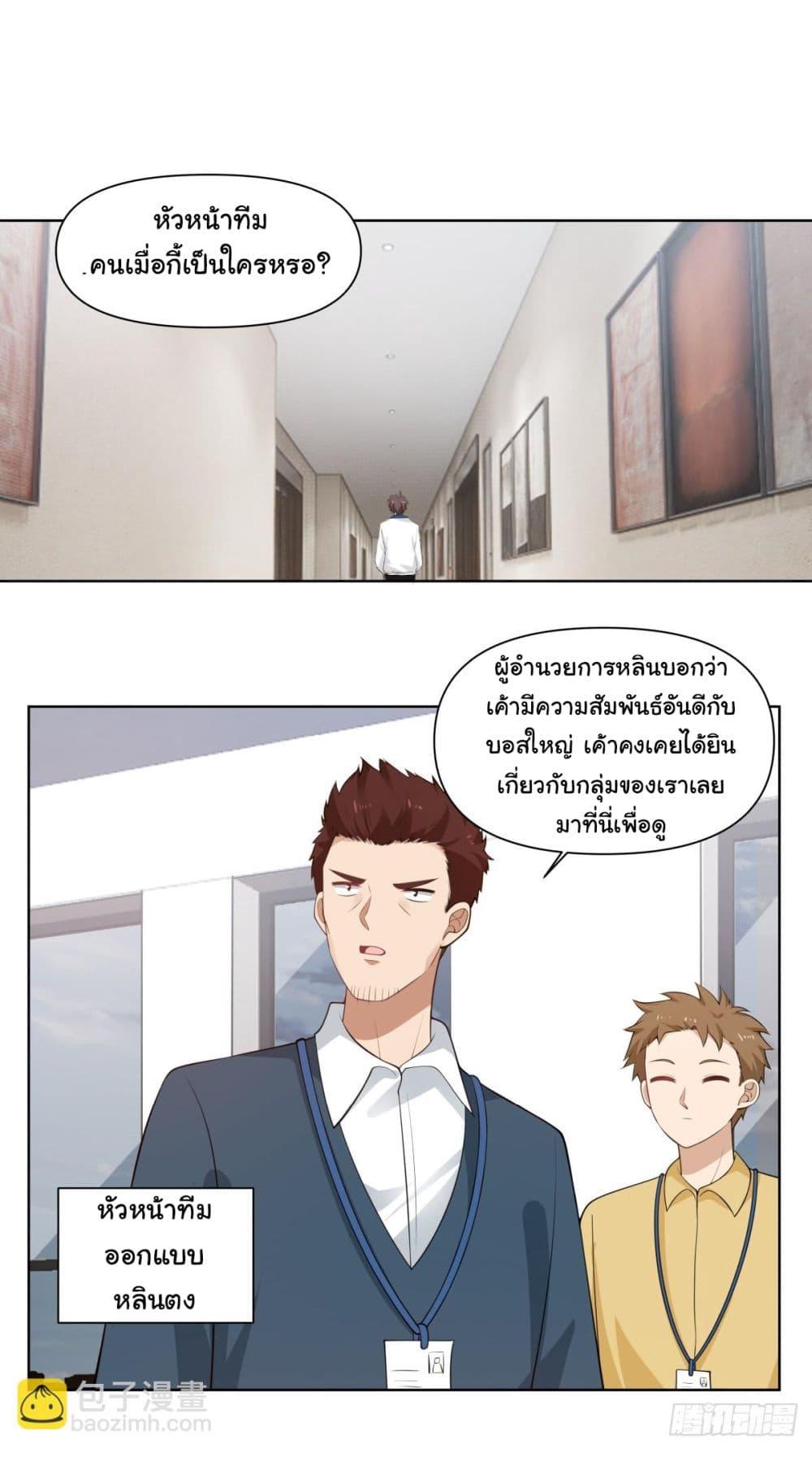 Manga-lc-com อ่านมังงะ อ่านการ์ตูน ออนไลน์ ฟรี I Really Don’t Want to be Reborn ตอนที่ 1 2 3 4 5 6 7 8 9 10 11 12 13 14 ฟรี ไม่มีโฆษณา Manga-lc - อ่าน มังงะ อ่าน การ์ตูน ออนไลน์ อ่านมังงะ ฟรี
