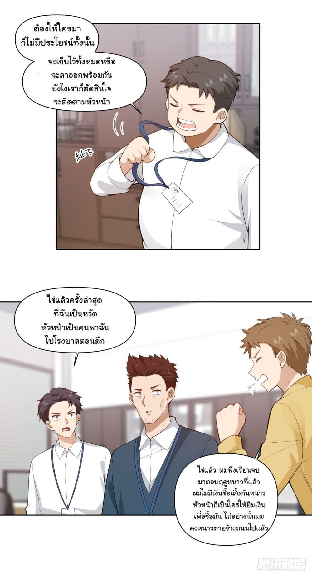 Manga-lc-com อ่านมังงะ อ่านการ์ตูน ออนไลน์ ฟรี I Really Don’t Want to be Reborn ตอนที่ 1 2 3 4 5 6 7 8 9 10 11 12 13 14 ฟรี ไม่มีโฆษณา Manga-lc - อ่าน มังงะ อ่าน การ์ตูน ออนไลน์ อ่านมังงะ ฟรี