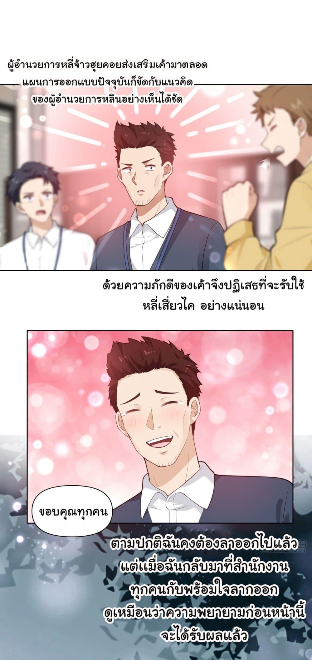 Manga-lc-com อ่านมังงะ อ่านการ์ตูน ออนไลน์ ฟรี I Really Don’t Want to be Reborn ตอนที่ 1 2 3 4 5 6 7 8 9 10 11 12 13 14 ฟรี ไม่มีโฆษณา Manga-lc - อ่าน มังงะ อ่าน การ์ตูน ออนไลน์ อ่านมังงะ ฟรี
