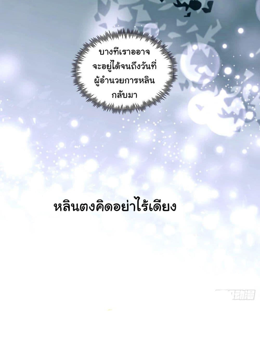 Manga-lc-com อ่านมังงะ อ่านการ์ตูน ออนไลน์ ฟรี I Really Don’t Want to be Reborn ตอนที่ 1 2 3 4 5 6 7 8 9 10 11 12 13 14 ฟรี ไม่มีโฆษณา Manga-lc - อ่าน มังงะ อ่าน การ์ตูน ออนไลน์ อ่านมังงะ ฟรี