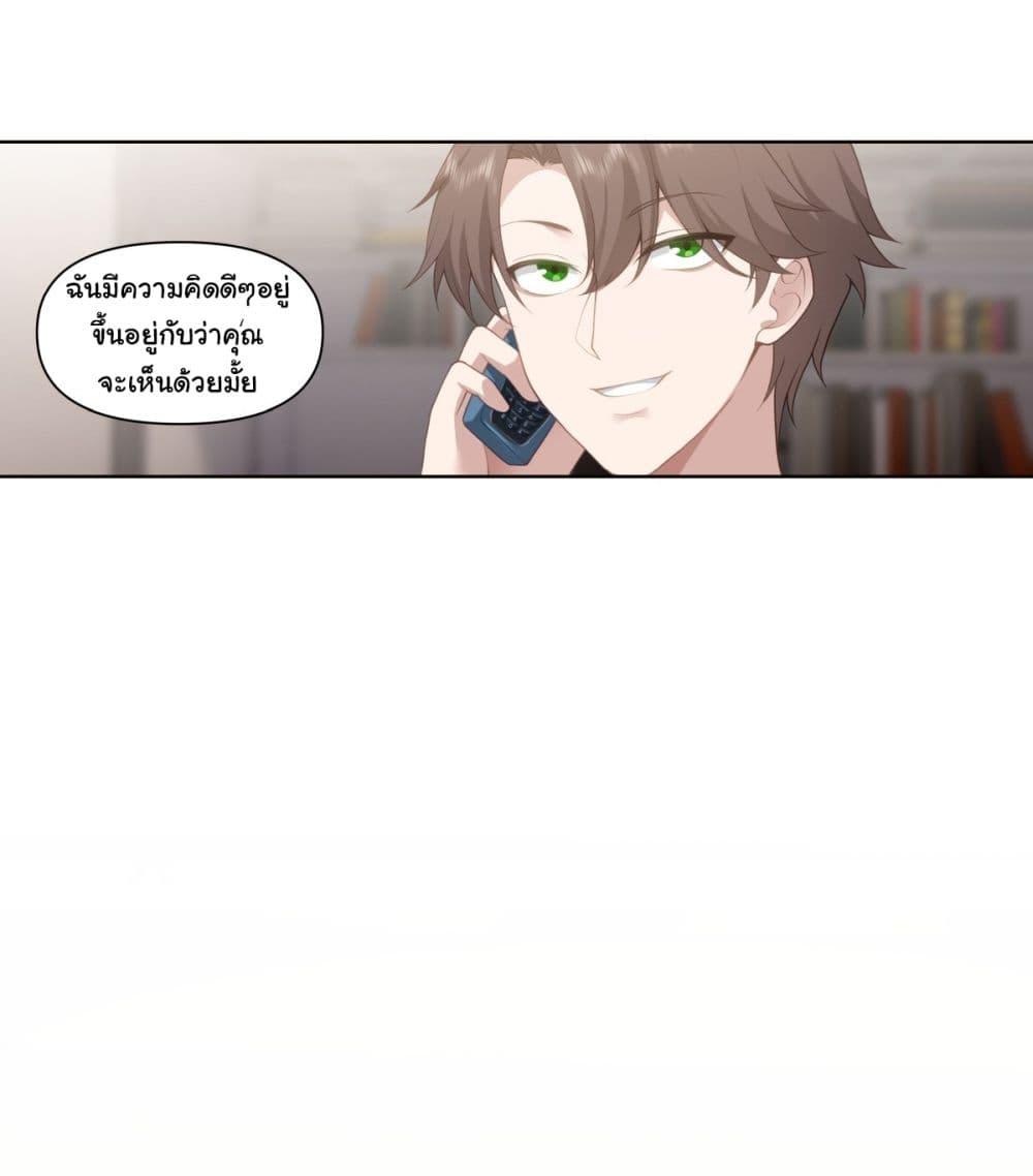 Manga-lc-com อ่านมังงะ อ่านการ์ตูน ออนไลน์ ฟรี I Really Don’t Want to be Reborn ตอนที่ 1 2 3 4 5 6 7 8 9 10 11 12 13 14 ฟรี ไม่มีโฆษณา Manga-lc - อ่าน มังงะ อ่าน การ์ตูน ออนไลน์ อ่านมังงะ ฟรี
