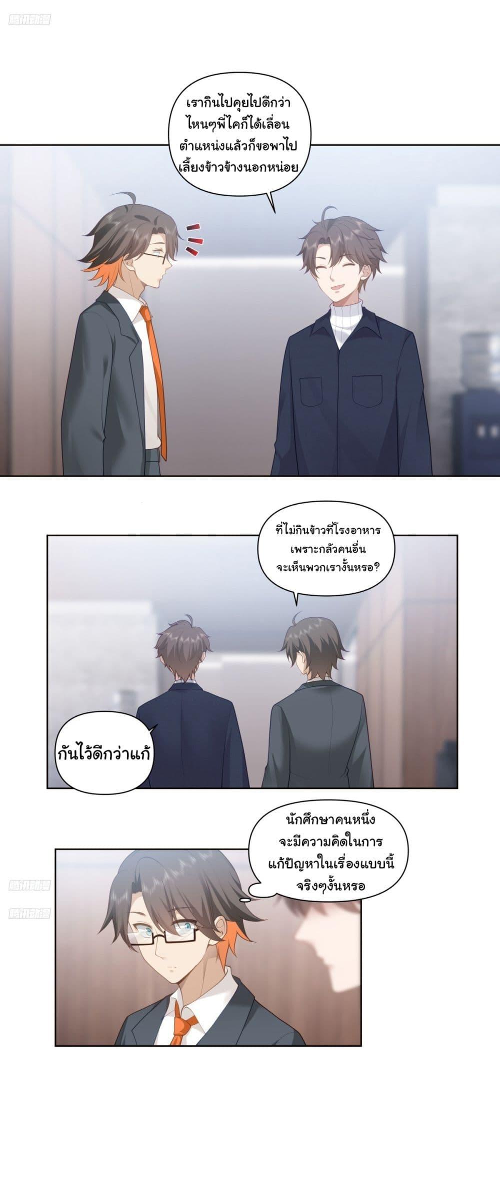 Manga-lc-com อ่านมังงะ อ่านการ์ตูน ออนไลน์ ฟรี I Really Don’t Want to be Reborn ตอนที่ 1 2 3 4 5 6 7 8 9 10 11 12 13 14 ฟรี ไม่มีโฆษณา Manga-lc - อ่าน มังงะ อ่าน การ์ตูน ออนไลน์ อ่านมังงะ ฟรี