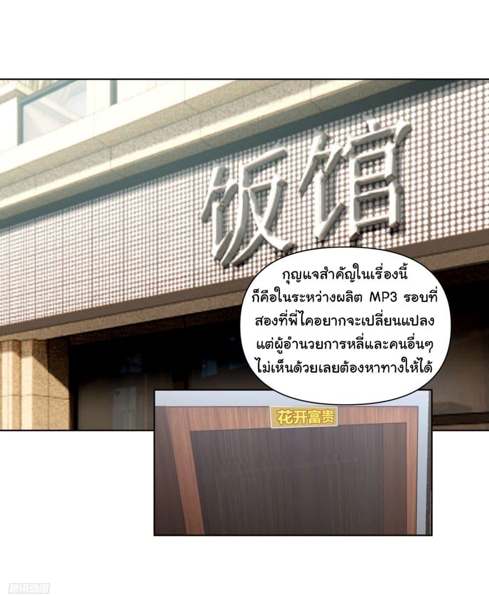Manga-lc-com อ่านมังงะ อ่านการ์ตูน ออนไลน์ ฟรี I Really Don’t Want to be Reborn ตอนที่ 1 2 3 4 5 6 7 8 9 10 11 12 13 14 ฟรี ไม่มีโฆษณา Manga-lc - อ่าน มังงะ อ่าน การ์ตูน ออนไลน์ อ่านมังงะ ฟรี