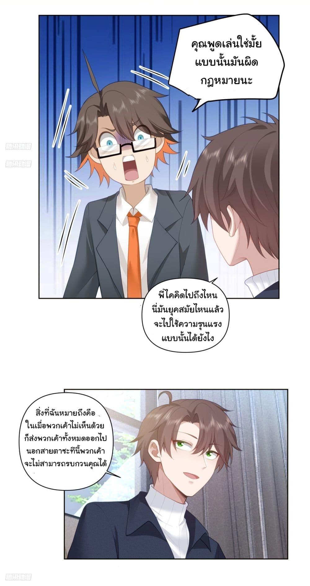 Manga-lc-com อ่านมังงะ อ่านการ์ตูน ออนไลน์ ฟรี I Really Don’t Want to be Reborn ตอนที่ 1 2 3 4 5 6 7 8 9 10 11 12 13 14 ฟรี ไม่มีโฆษณา Manga-lc - อ่าน มังงะ อ่าน การ์ตูน ออนไลน์ อ่านมังงะ ฟรี