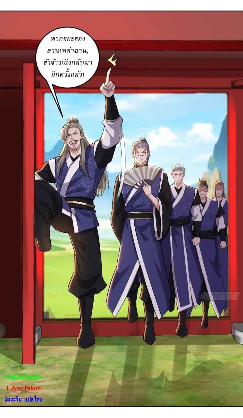 Manga-lc-com อ่านมังงะ อ่านการ์ตูน ออนไลน์ ฟรี As An Immortal, I Only Practice Forbidden Arts ตอนที่ 1 2 3 4 5 6 7 8 9 10 11 12 13 14 ฟรี ไม่มีโฆษณา Manga-lc - อ่าน มังงะ อ่าน การ์ตูน ออนไลน์ อ่านมังงะ ฟรี