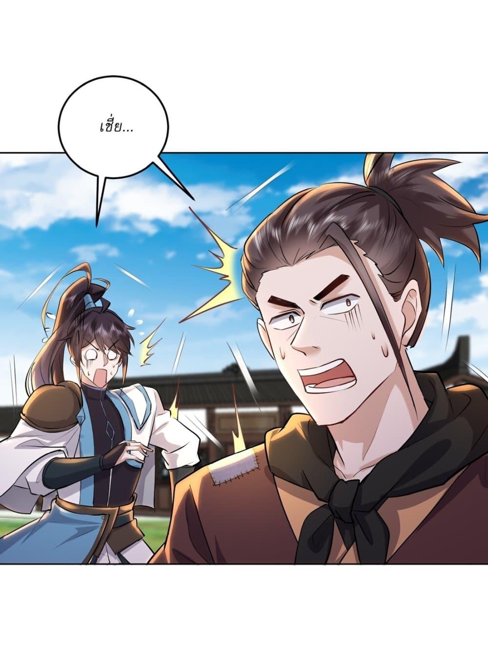 Manga-lc-com อ่านมังงะ อ่านการ์ตูน ออนไลน์ ฟรี As An Immortal, I Only Practice Forbidden Arts ตอนที่ 1 2 3 4 5 6 7 8 9 10 11 12 13 14 ฟรี ไม่มีโฆษณา Manga-lc - อ่าน มังงะ อ่าน การ์ตูน ออนไลน์ อ่านมังงะ ฟรี