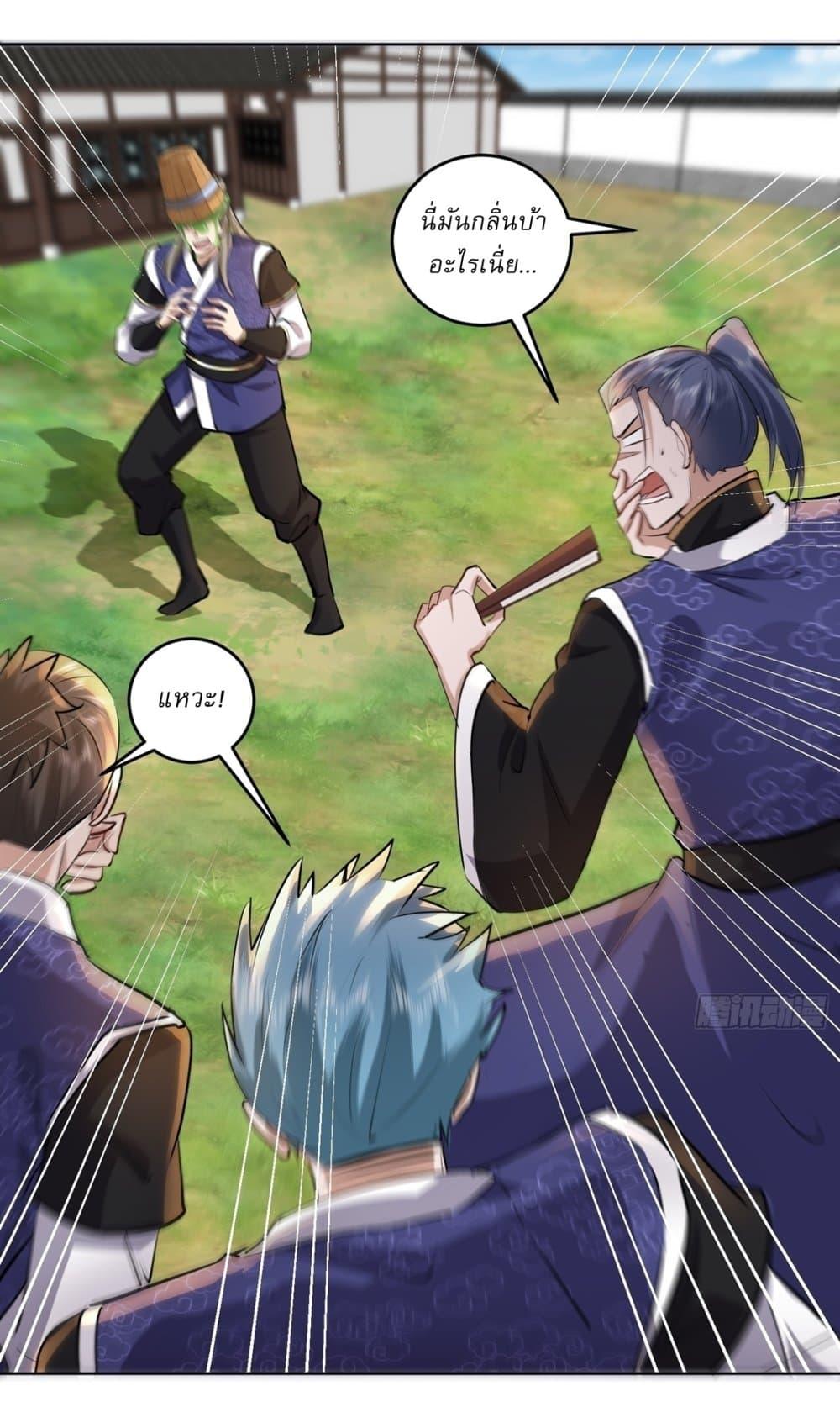 Manga-lc-com อ่านมังงะ อ่านการ์ตูน ออนไลน์ ฟรี As An Immortal, I Only Practice Forbidden Arts ตอนที่ 1 2 3 4 5 6 7 8 9 10 11 12 13 14 ฟรี ไม่มีโฆษณา Manga-lc - อ่าน มังงะ อ่าน การ์ตูน ออนไลน์ อ่านมังงะ ฟรี