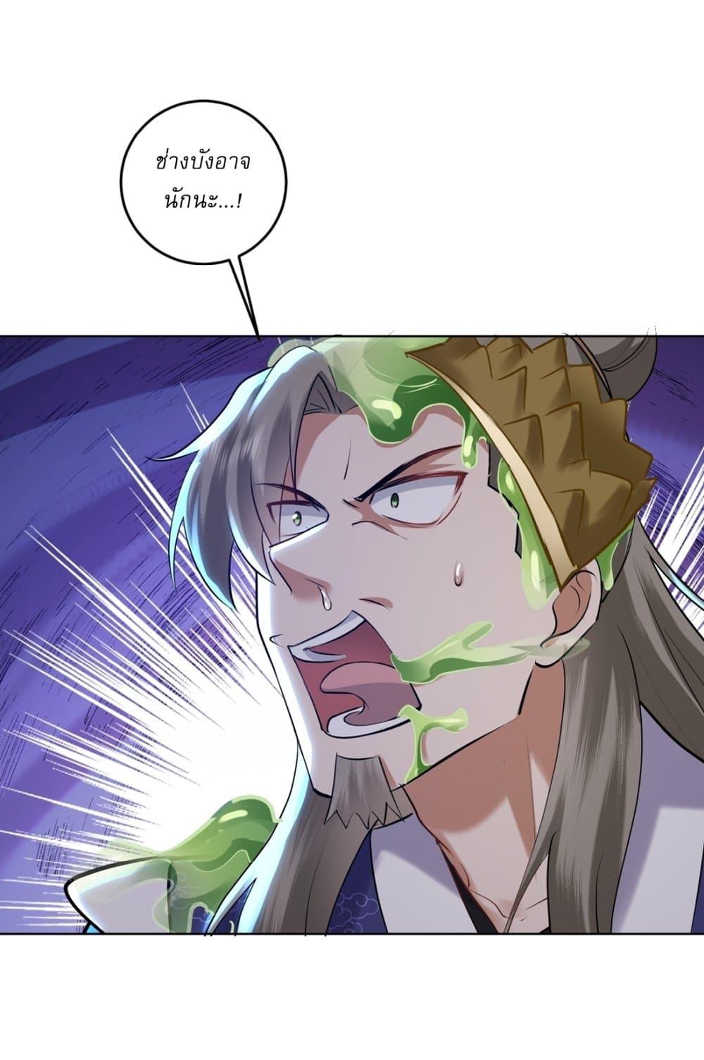 Manga-lc-com อ่านมังงะ อ่านการ์ตูน ออนไลน์ ฟรี As An Immortal, I Only Practice Forbidden Arts ตอนที่ 1 2 3 4 5 6 7 8 9 10 11 12 13 14 ฟรี ไม่มีโฆษณา Manga-lc - อ่าน มังงะ อ่าน การ์ตูน ออนไลน์ อ่านมังงะ ฟรี