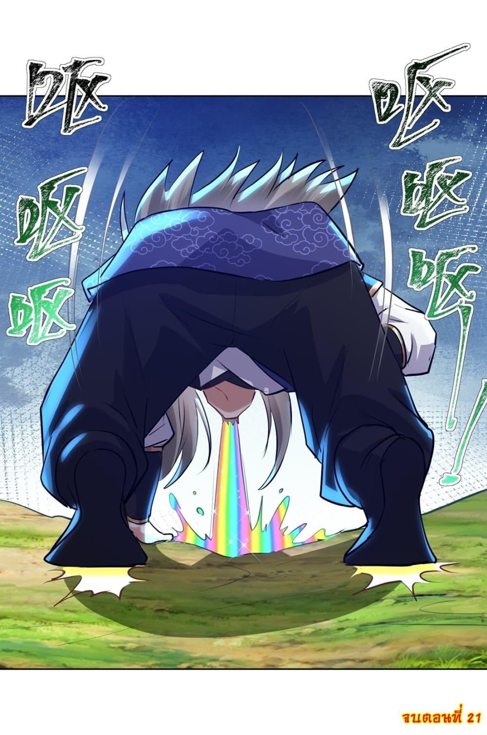 Manga-lc-com อ่านมังงะ อ่านการ์ตูน ออนไลน์ ฟรี As An Immortal, I Only Practice Forbidden Arts ตอนที่ 1 2 3 4 5 6 7 8 9 10 11 12 13 14 ฟรี ไม่มีโฆษณา Manga-lc - อ่าน มังงะ อ่าน การ์ตูน ออนไลน์ อ่านมังงะ ฟรี