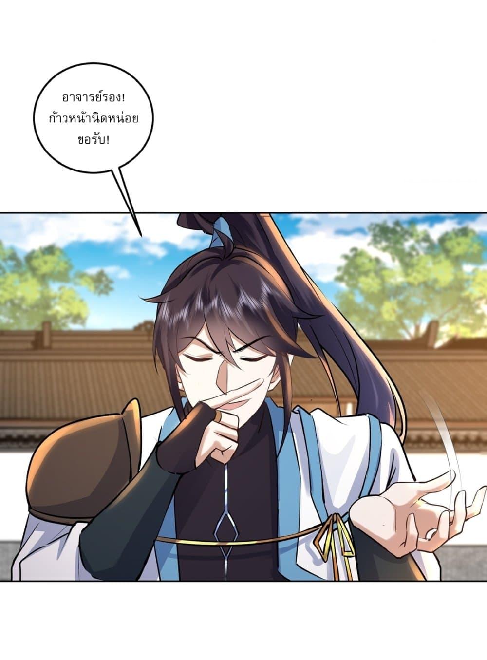 Manga-lc-com อ่านมังงะ อ่านการ์ตูน ออนไลน์ ฟรี As An Immortal, I Only Practice Forbidden Arts ตอนที่ 1 2 3 4 5 6 7 8 9 10 11 12 13 14 ฟรี ไม่มีโฆษณา Manga-lc - อ่าน มังงะ อ่าน การ์ตูน ออนไลน์ อ่านมังงะ ฟรี