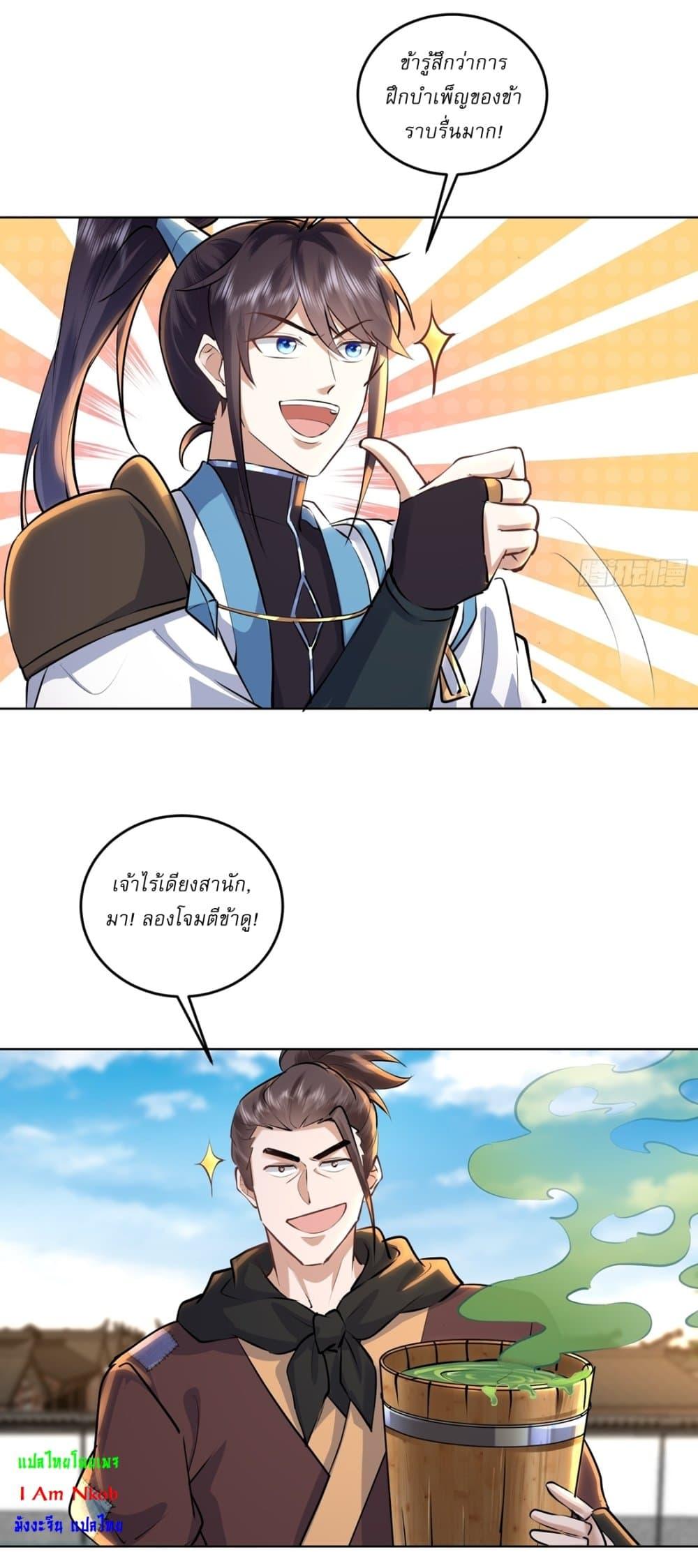 Manga-lc-com อ่านมังงะ อ่านการ์ตูน ออนไลน์ ฟรี As An Immortal, I Only Practice Forbidden Arts ตอนที่ 1 2 3 4 5 6 7 8 9 10 11 12 13 14 ฟรี ไม่มีโฆษณา Manga-lc - อ่าน มังงะ อ่าน การ์ตูน ออนไลน์ อ่านมังงะ ฟรี