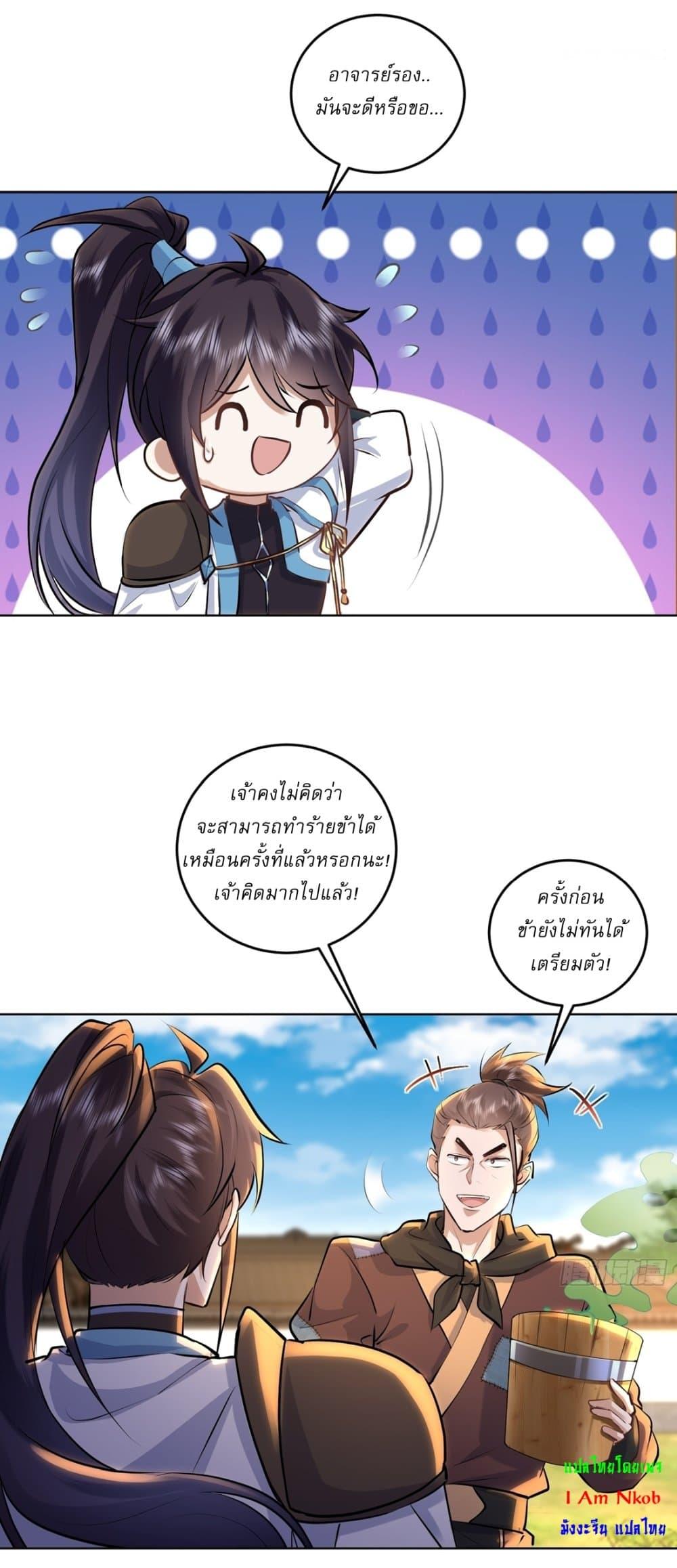 Manga-lc-com อ่านมังงะ อ่านการ์ตูน ออนไลน์ ฟรี As An Immortal, I Only Practice Forbidden Arts ตอนที่ 1 2 3 4 5 6 7 8 9 10 11 12 13 14 ฟรี ไม่มีโฆษณา Manga-lc - อ่าน มังงะ อ่าน การ์ตูน ออนไลน์ อ่านมังงะ ฟรี