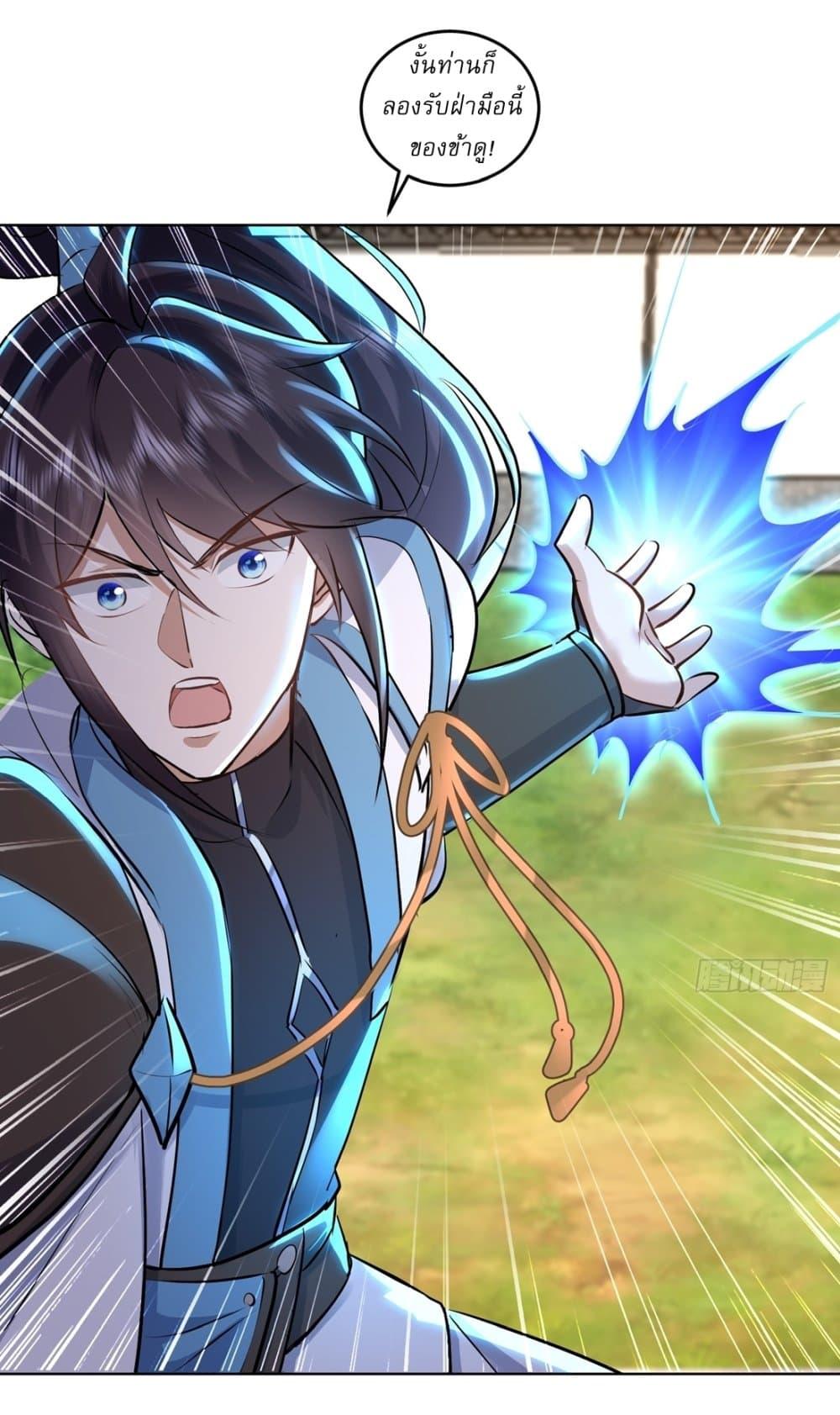 Manga-lc-com อ่านมังงะ อ่านการ์ตูน ออนไลน์ ฟรี As An Immortal, I Only Practice Forbidden Arts ตอนที่ 1 2 3 4 5 6 7 8 9 10 11 12 13 14 ฟรี ไม่มีโฆษณา Manga-lc - อ่าน มังงะ อ่าน การ์ตูน ออนไลน์ อ่านมังงะ ฟรี