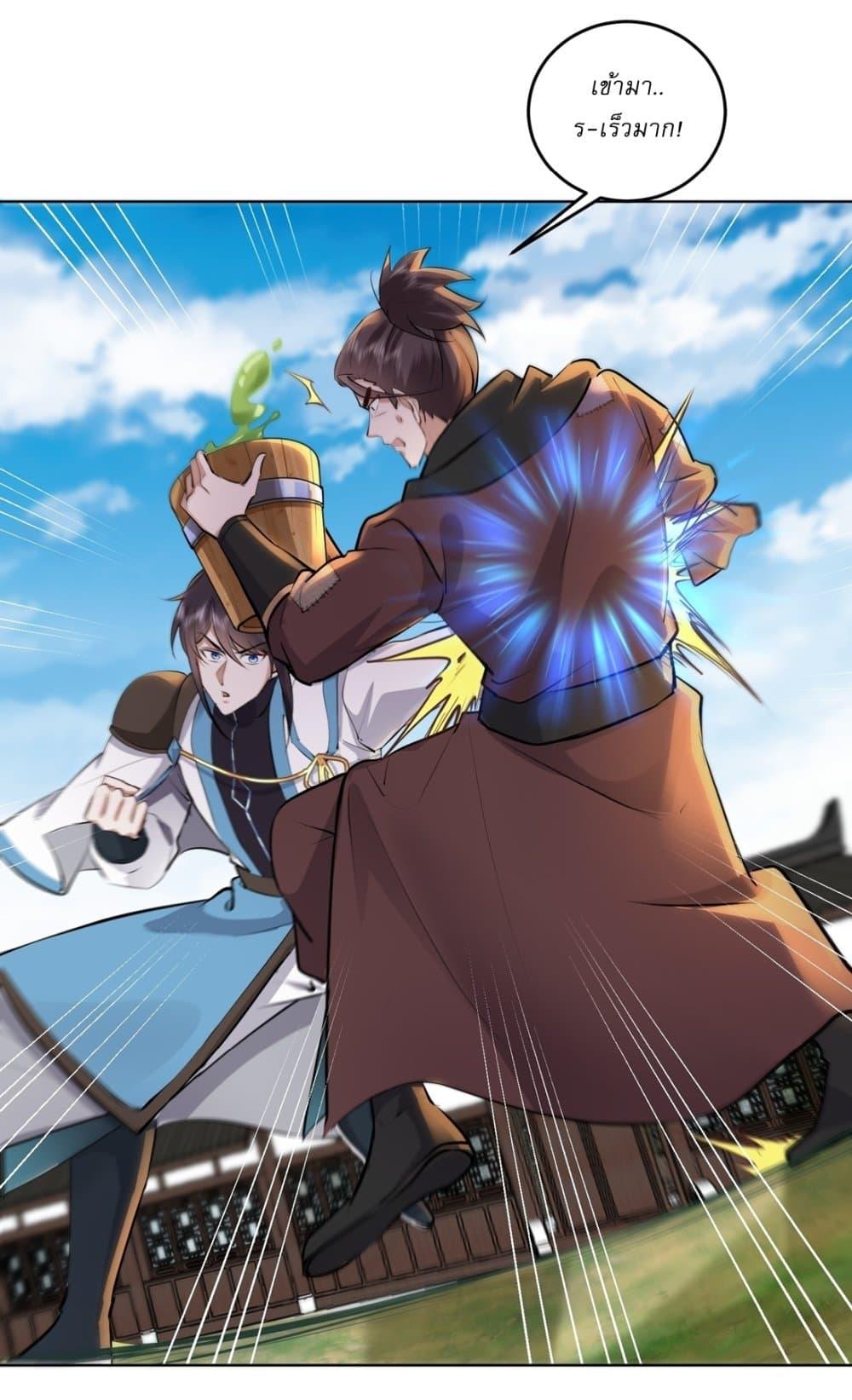 Manga-lc-com อ่านมังงะ อ่านการ์ตูน ออนไลน์ ฟรี As An Immortal, I Only Practice Forbidden Arts ตอนที่ 1 2 3 4 5 6 7 8 9 10 11 12 13 14 ฟรี ไม่มีโฆษณา Manga-lc - อ่าน มังงะ อ่าน การ์ตูน ออนไลน์ อ่านมังงะ ฟรี