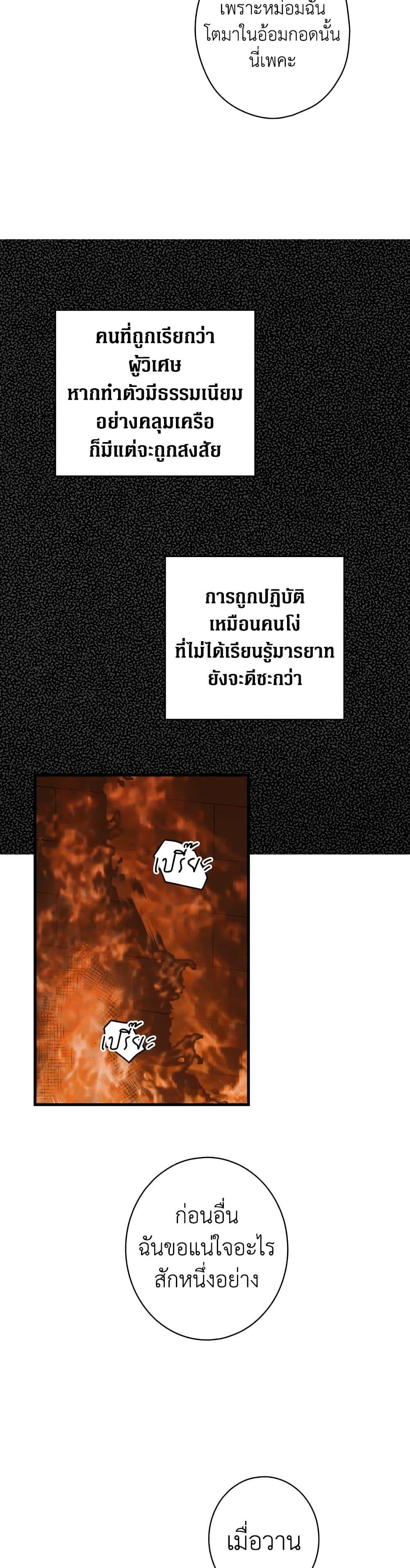 Manga-lc-com อ่านมังงะ อ่านการ์ตูน ออนไลน์ ฟรี Secret Lady ตอนที่ 1 2 3 4 5 6 7 8 9 10 11 12 13 14 ฟรี ไม่มีโฆษณา Manga-lc - อ่าน มังงะ อ่าน การ์ตูน ออนไลน์ อ่านมังงะ ฟรี