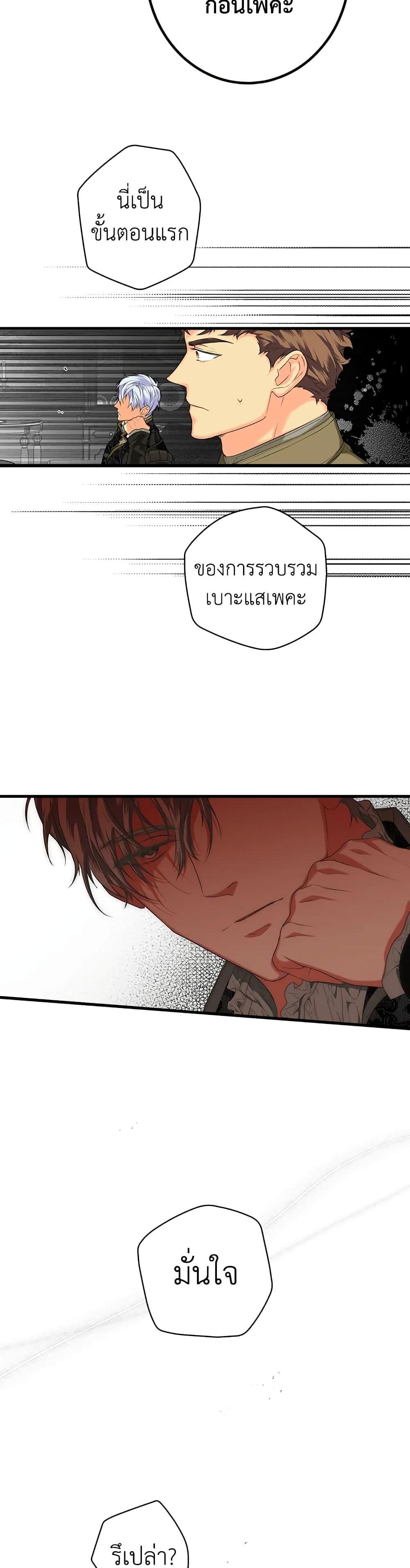 Manga-lc-com อ่านมังงะ อ่านการ์ตูน ออนไลน์ ฟรี Secret Lady ตอนที่ 1 2 3 4 5 6 7 8 9 10 11 12 13 14 ฟรี ไม่มีโฆษณา Manga-lc - อ่าน มังงะ อ่าน การ์ตูน ออนไลน์ อ่านมังงะ ฟรี