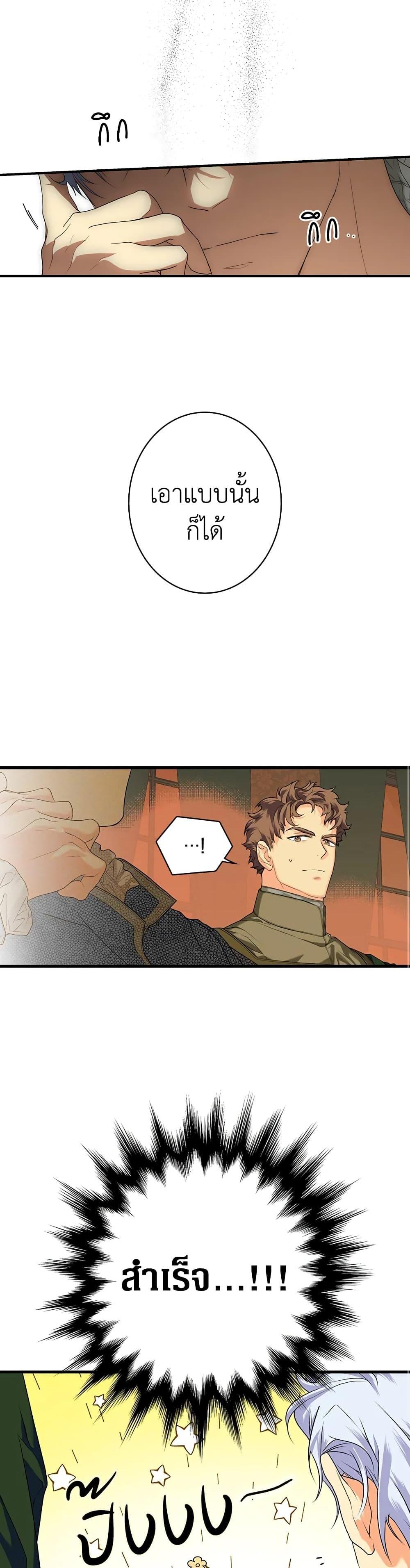 Manga-lc-com อ่านมังงะ อ่านการ์ตูน ออนไลน์ ฟรี Secret Lady ตอนที่ 1 2 3 4 5 6 7 8 9 10 11 12 13 14 ฟรี ไม่มีโฆษณา Manga-lc - อ่าน มังงะ อ่าน การ์ตูน ออนไลน์ อ่านมังงะ ฟรี