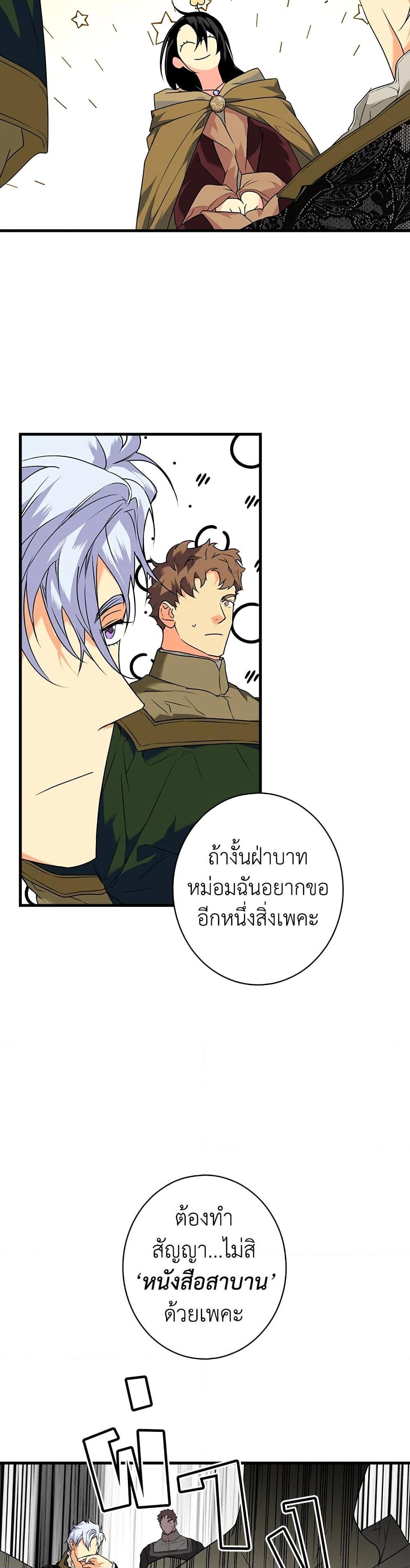 Manga-lc-com อ่านมังงะ อ่านการ์ตูน ออนไลน์ ฟรี Secret Lady ตอนที่ 1 2 3 4 5 6 7 8 9 10 11 12 13 14 ฟรี ไม่มีโฆษณา Manga-lc - อ่าน มังงะ อ่าน การ์ตูน ออนไลน์ อ่านมังงะ ฟรี