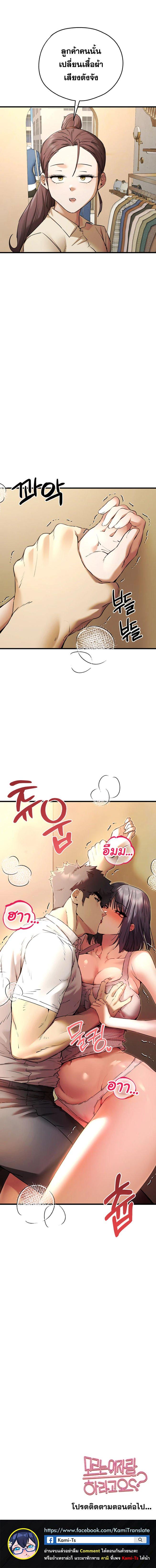 Doujin-Lc- อ่าน โดจิน มังฮวา เกาหลี ญี่ปุ่น จีน แปลไทย I Have To Sleep With A Stranger ตอนที่ 1 2 3 4 5 6 7 8 9 10 11 12 13 14 ฟรี ไม่มีโฆษณา อ่าน โดจิน Manhwa เกาหลี ญี่ปุ่น จีน เรามีครบ คัดมาให้เน้นๆ โดจิน 18+ รับประกันความฟินโดย  Doujin Lc