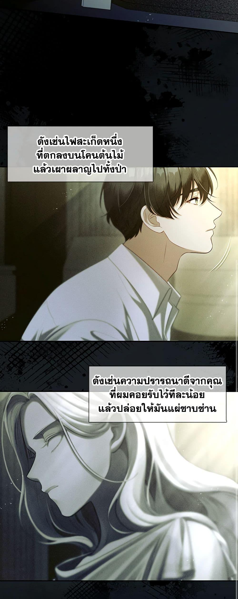 Manga-lc-com อ่านมังงะ อ่านการ์ตูน ออนไลน์ ฟรี The S-Class Hunter Doesn’t Want to Be a Villainous Princess ตอนที่ 1 2 3 4 5 6 7 8 9 10 11 12 13 14 ฟรี ไม่มีโฆษณา Manga-lc - อ่าน มังงะ อ่าน การ์ตูน ออนไลน์ อ่านมังงะ ฟรี