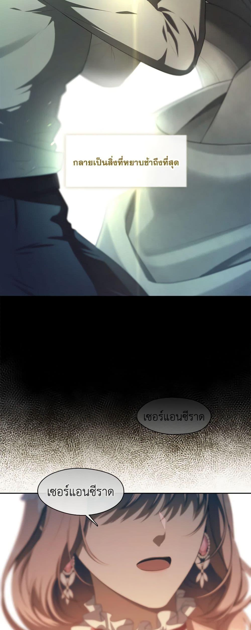Manga-lc-com อ่านมังงะ อ่านการ์ตูน ออนไลน์ ฟรี The S-Class Hunter Doesn’t Want to Be a Villainous Princess ตอนที่ 1 2 3 4 5 6 7 8 9 10 11 12 13 14 ฟรี ไม่มีโฆษณา Manga-lc - อ่าน มังงะ อ่าน การ์ตูน ออนไลน์ อ่านมังงะ ฟรี