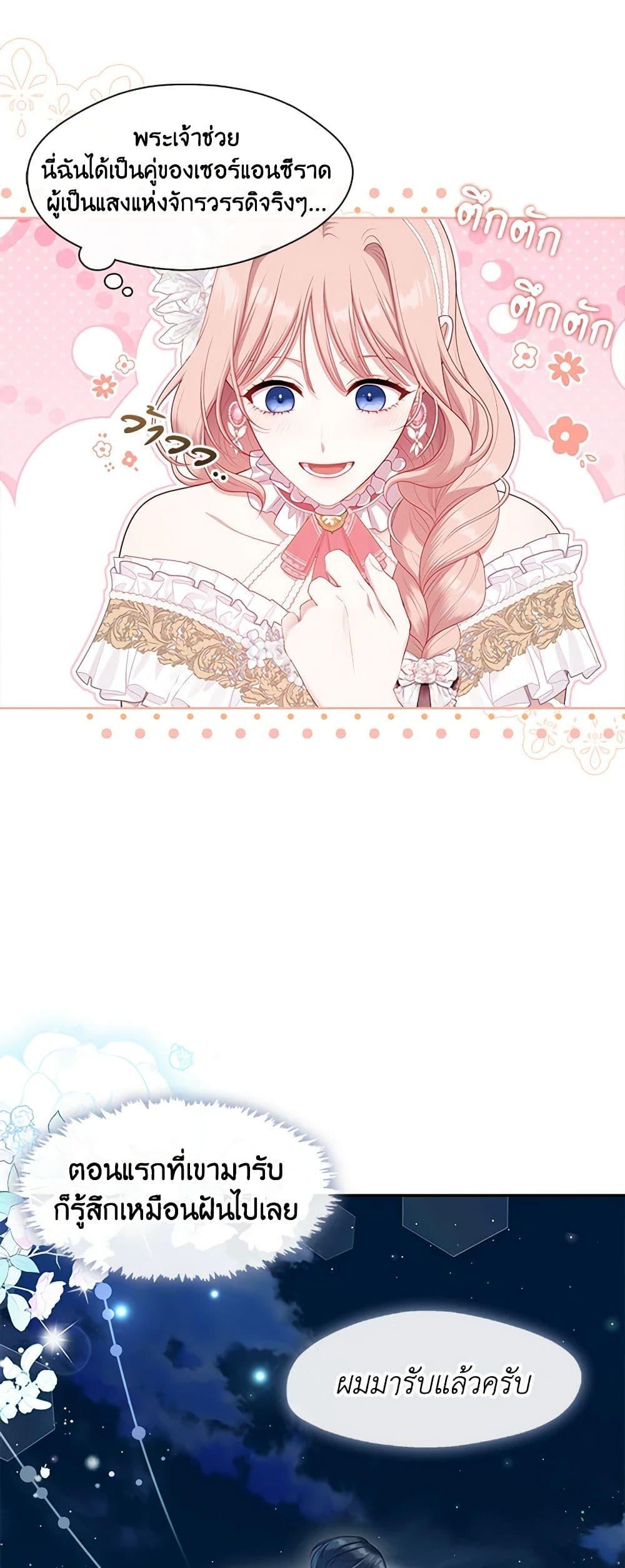 Manga-lc-com อ่านมังงะ อ่านการ์ตูน ออนไลน์ ฟรี The S-Class Hunter Doesn’t Want to Be a Villainous Princess ตอนที่ 1 2 3 4 5 6 7 8 9 10 11 12 13 14 ฟรี ไม่มีโฆษณา Manga-lc - อ่าน มังงะ อ่าน การ์ตูน ออนไลน์ อ่านมังงะ ฟรี