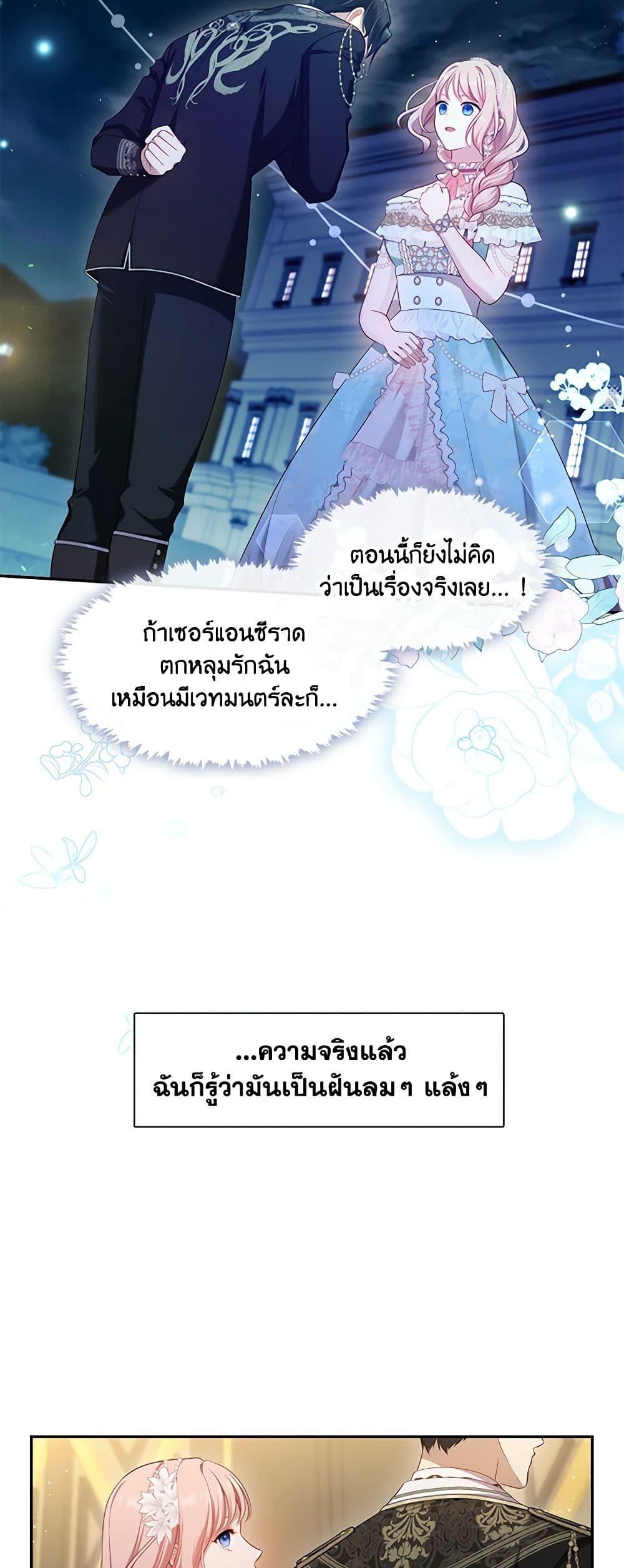 Manga-lc-com อ่านมังงะ อ่านการ์ตูน ออนไลน์ ฟรี The S-Class Hunter Doesn’t Want to Be a Villainous Princess ตอนที่ 1 2 3 4 5 6 7 8 9 10 11 12 13 14 ฟรี ไม่มีโฆษณา Manga-lc - อ่าน มังงะ อ่าน การ์ตูน ออนไลน์ อ่านมังงะ ฟรี