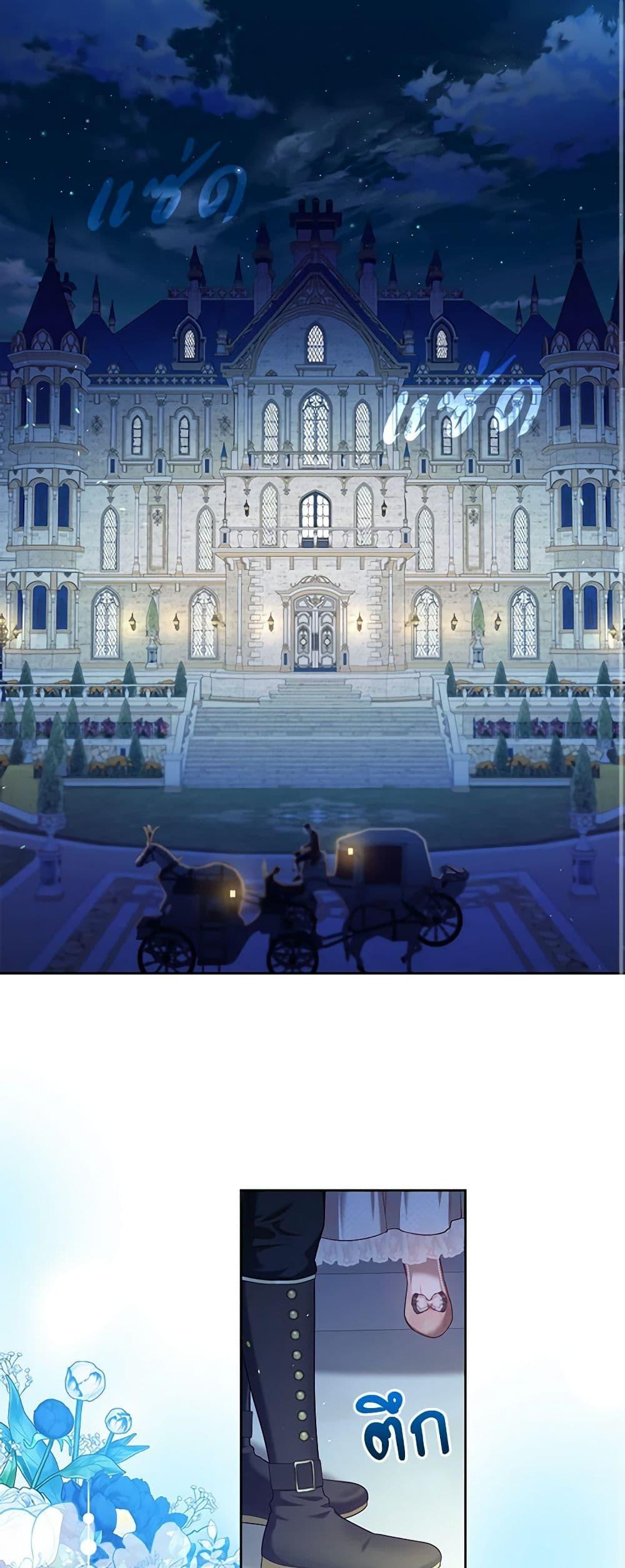 Manga-lc-com อ่านมังงะ อ่านการ์ตูน ออนไลน์ ฟรี The S-Class Hunter Doesn’t Want to Be a Villainous Princess ตอนที่ 1 2 3 4 5 6 7 8 9 10 11 12 13 14 ฟรี ไม่มีโฆษณา Manga-lc - อ่าน มังงะ อ่าน การ์ตูน ออนไลน์ อ่านมังงะ ฟรี