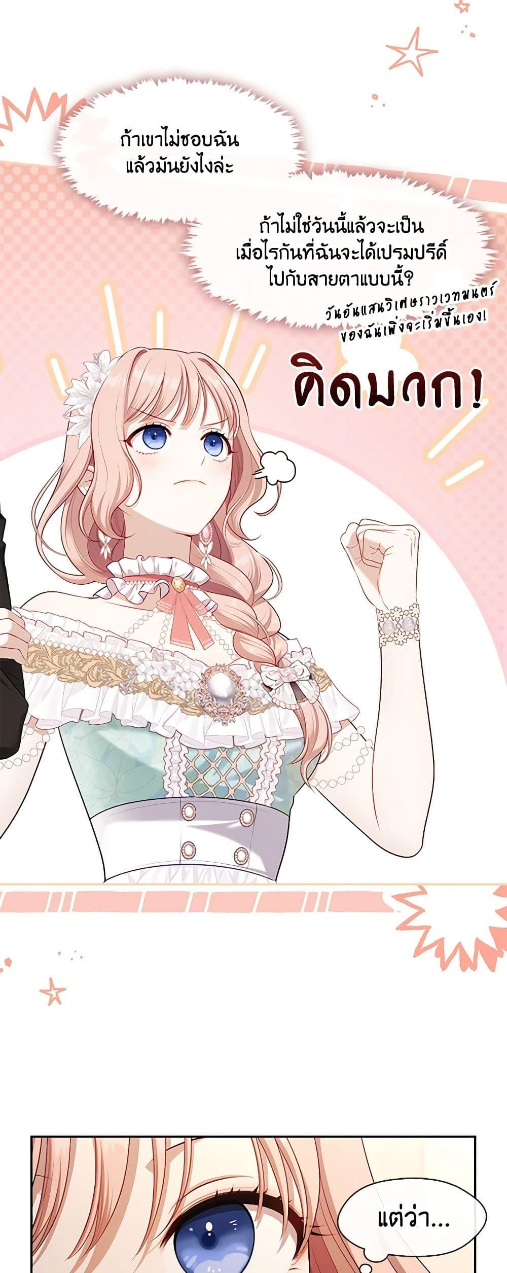 Manga-lc-com อ่านมังงะ อ่านการ์ตูน ออนไลน์ ฟรี The S-Class Hunter Doesn’t Want to Be a Villainous Princess ตอนที่ 1 2 3 4 5 6 7 8 9 10 11 12 13 14 ฟรี ไม่มีโฆษณา Manga-lc - อ่าน มังงะ อ่าน การ์ตูน ออนไลน์ อ่านมังงะ ฟรี
