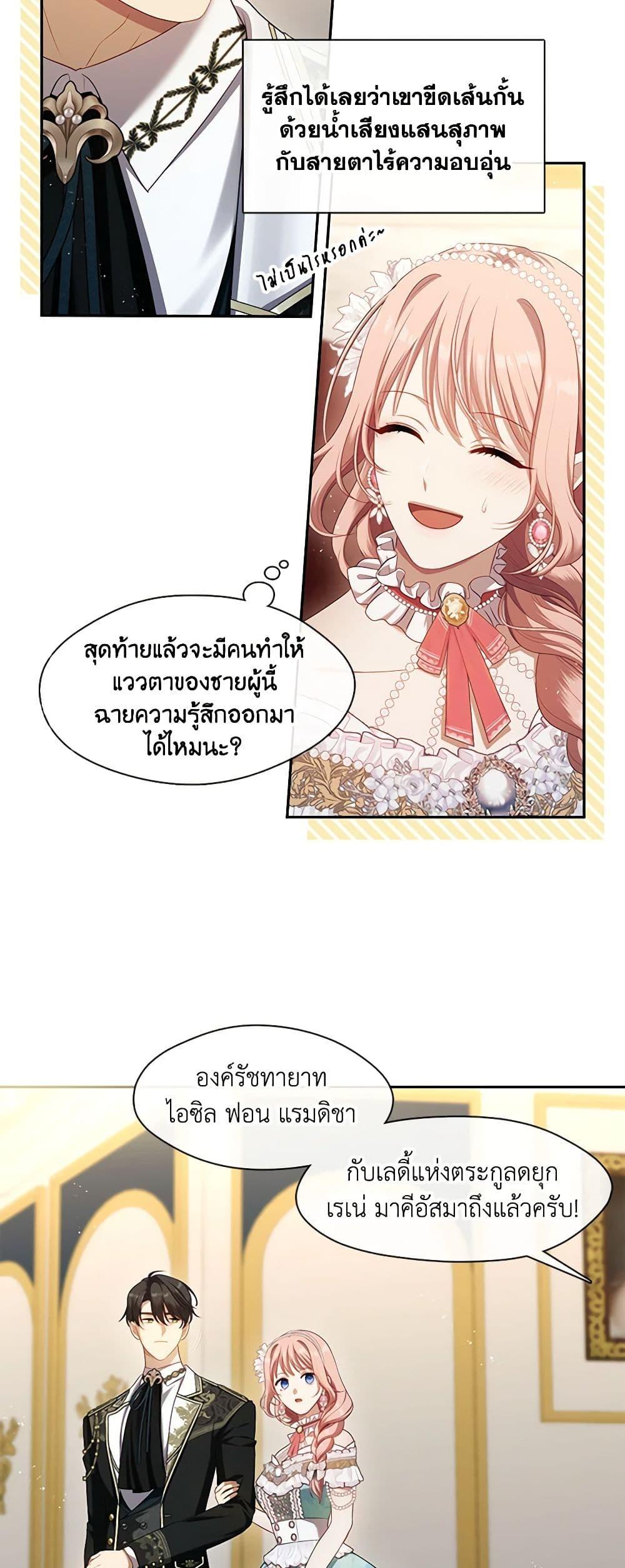 Manga-lc-com อ่านมังงะ อ่านการ์ตูน ออนไลน์ ฟรี The S-Class Hunter Doesn’t Want to Be a Villainous Princess ตอนที่ 1 2 3 4 5 6 7 8 9 10 11 12 13 14 ฟรี ไม่มีโฆษณา Manga-lc - อ่าน มังงะ อ่าน การ์ตูน ออนไลน์ อ่านมังงะ ฟรี