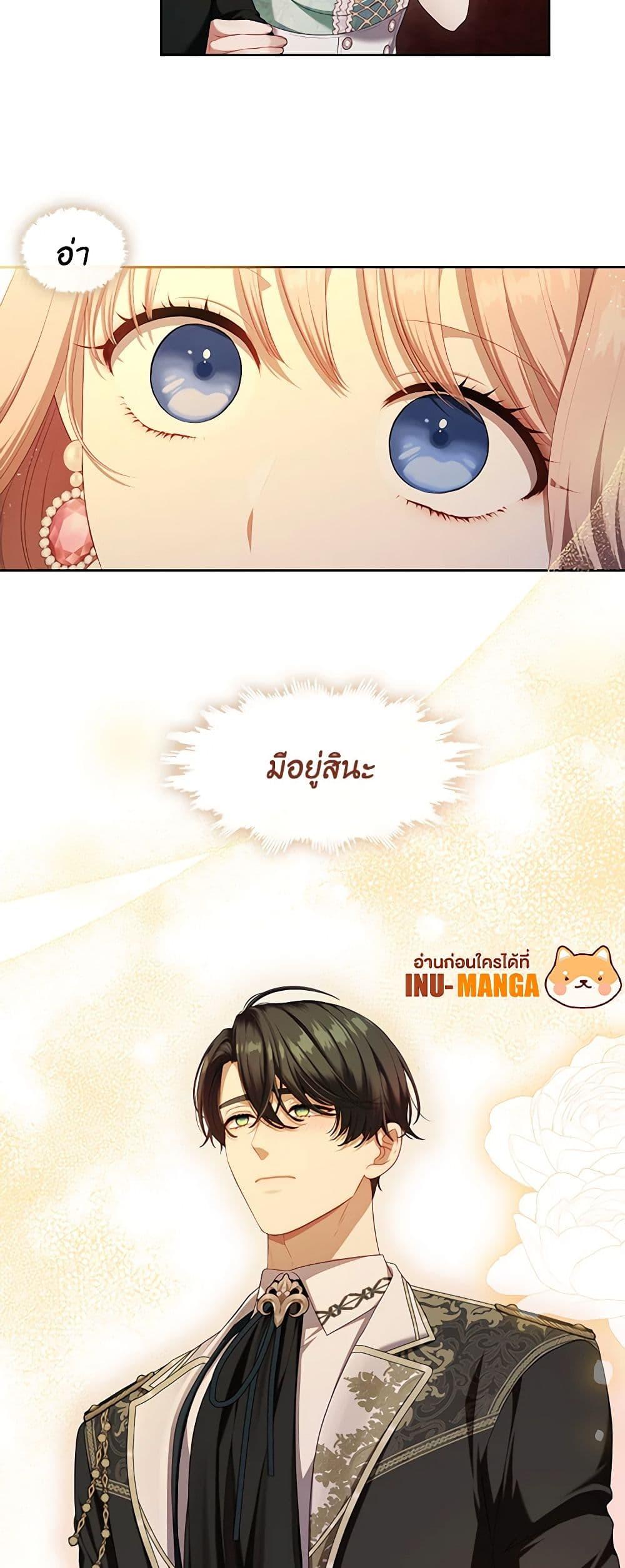 Manga-lc-com อ่านมังงะ อ่านการ์ตูน ออนไลน์ ฟรี The S-Class Hunter Doesn’t Want to Be a Villainous Princess ตอนที่ 1 2 3 4 5 6 7 8 9 10 11 12 13 14 ฟรี ไม่มีโฆษณา Manga-lc - อ่าน มังงะ อ่าน การ์ตูน ออนไลน์ อ่านมังงะ ฟรี